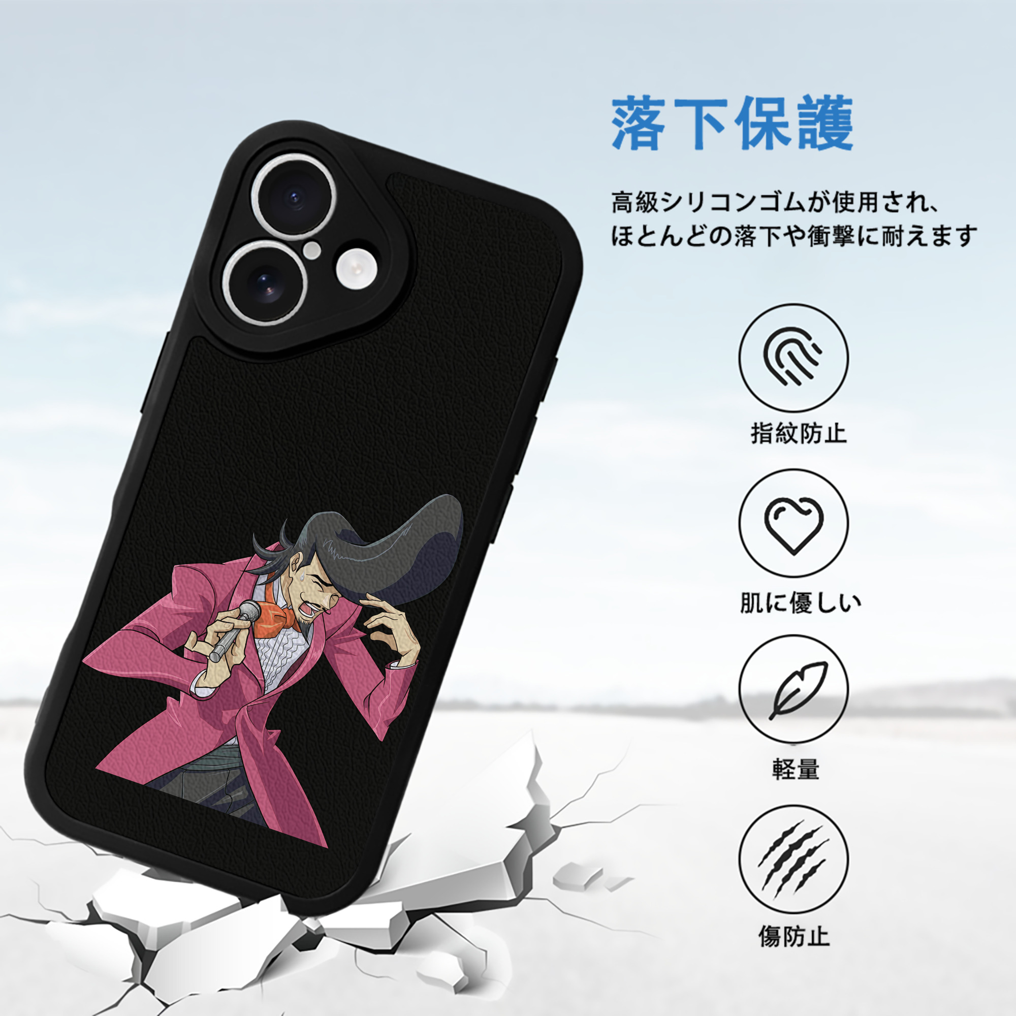 遊☆戯☆王 Yu-Gi-Oh! 【iPhone 16シリーズ対応】シリコンスマホケース（レザー調） 材質：シリコン