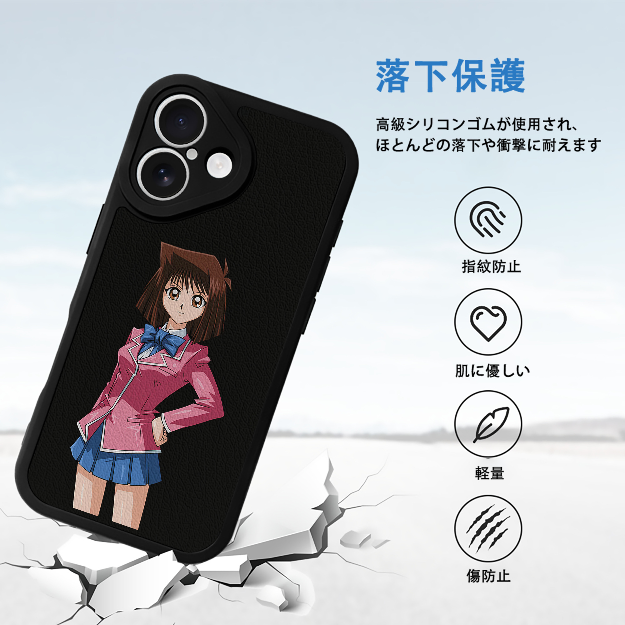遊☆戯☆王 Yu-Gi-Oh! 【iPhone 16シリーズ対応】シリコンスマホケース（レザー調） 材質：シリコン