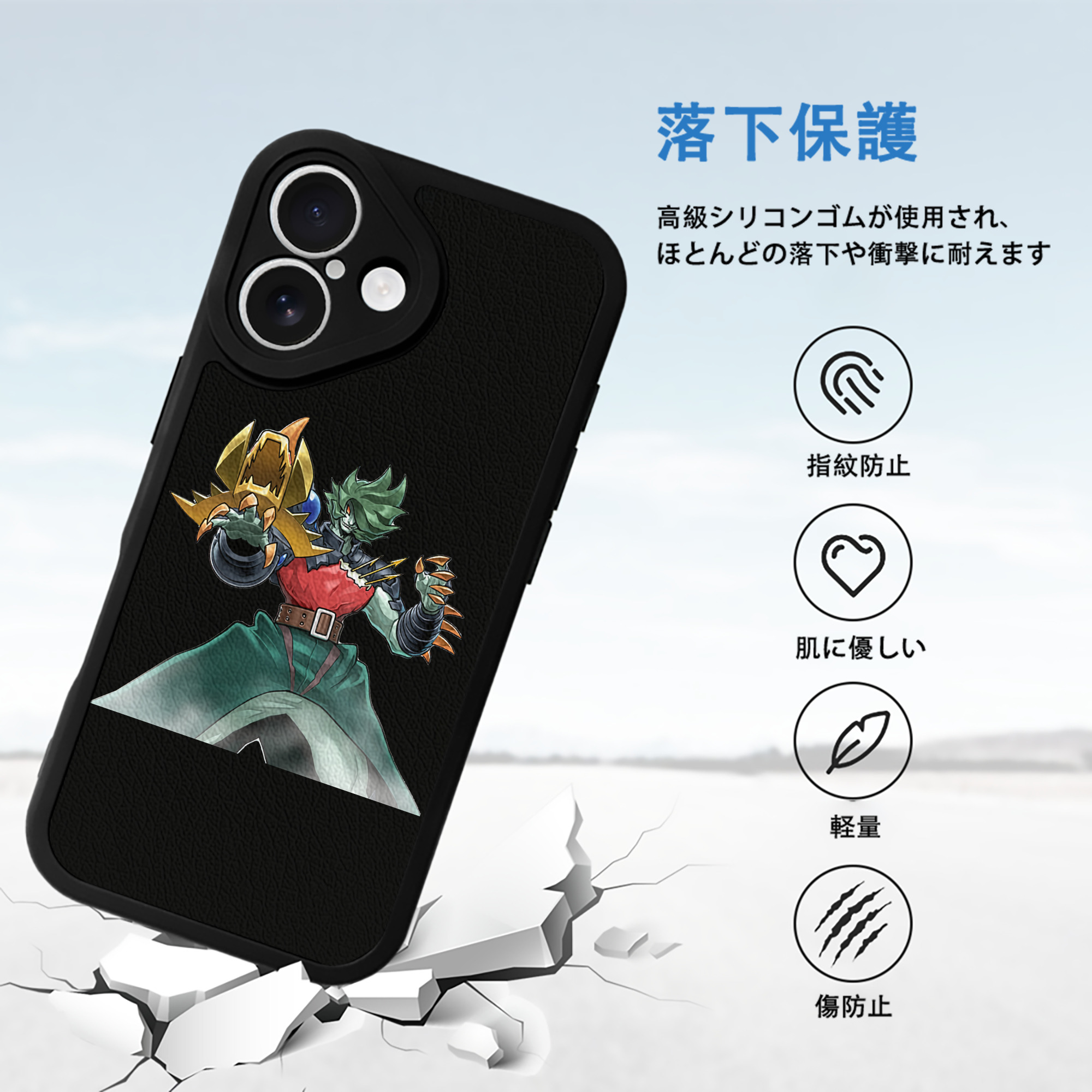 遊☆戯☆王 Yu-Gi-Oh! 【iPhone 16シリーズ対応】シリコンスマホケース（レザー調） 材質：シリコン