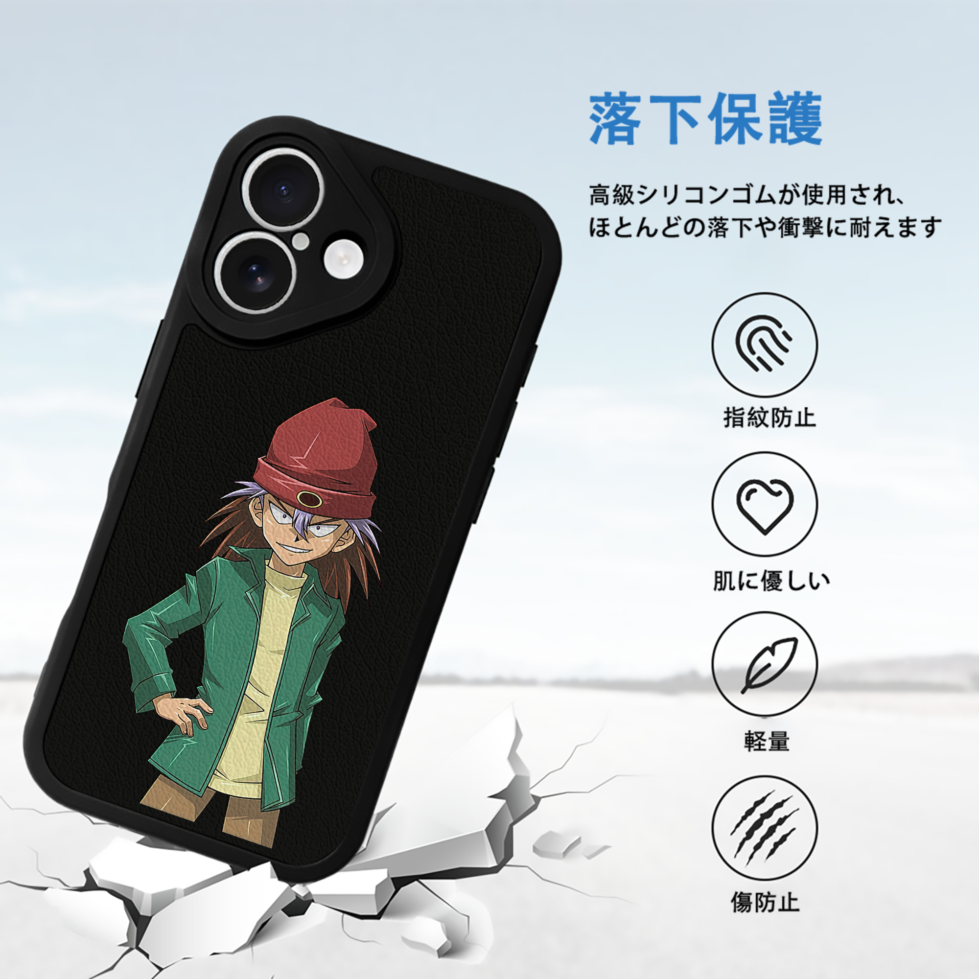 遊☆戯☆王 Yu-Gi-Oh! 【iPhone 16シリーズ対応】シリコンスマホケース（レザー調） 材質：シリコン