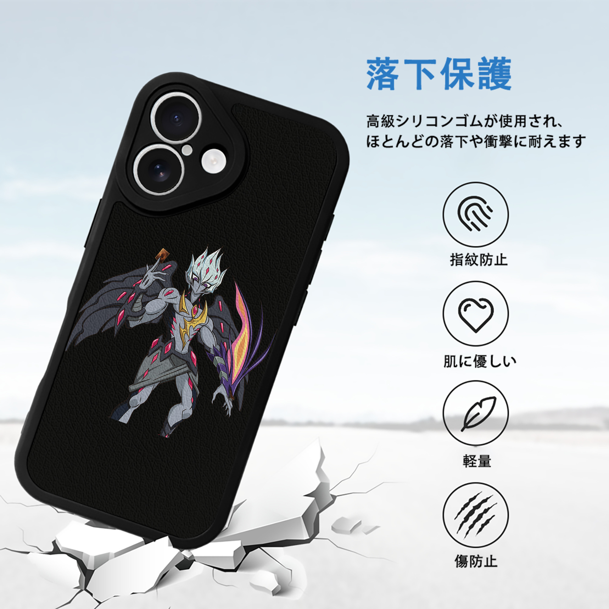 遊☆戯☆王 Yu-Gi-Oh! 【iPhone 16シリーズ対応】シリコンスマホケース（レザー調） 材質：シリコン