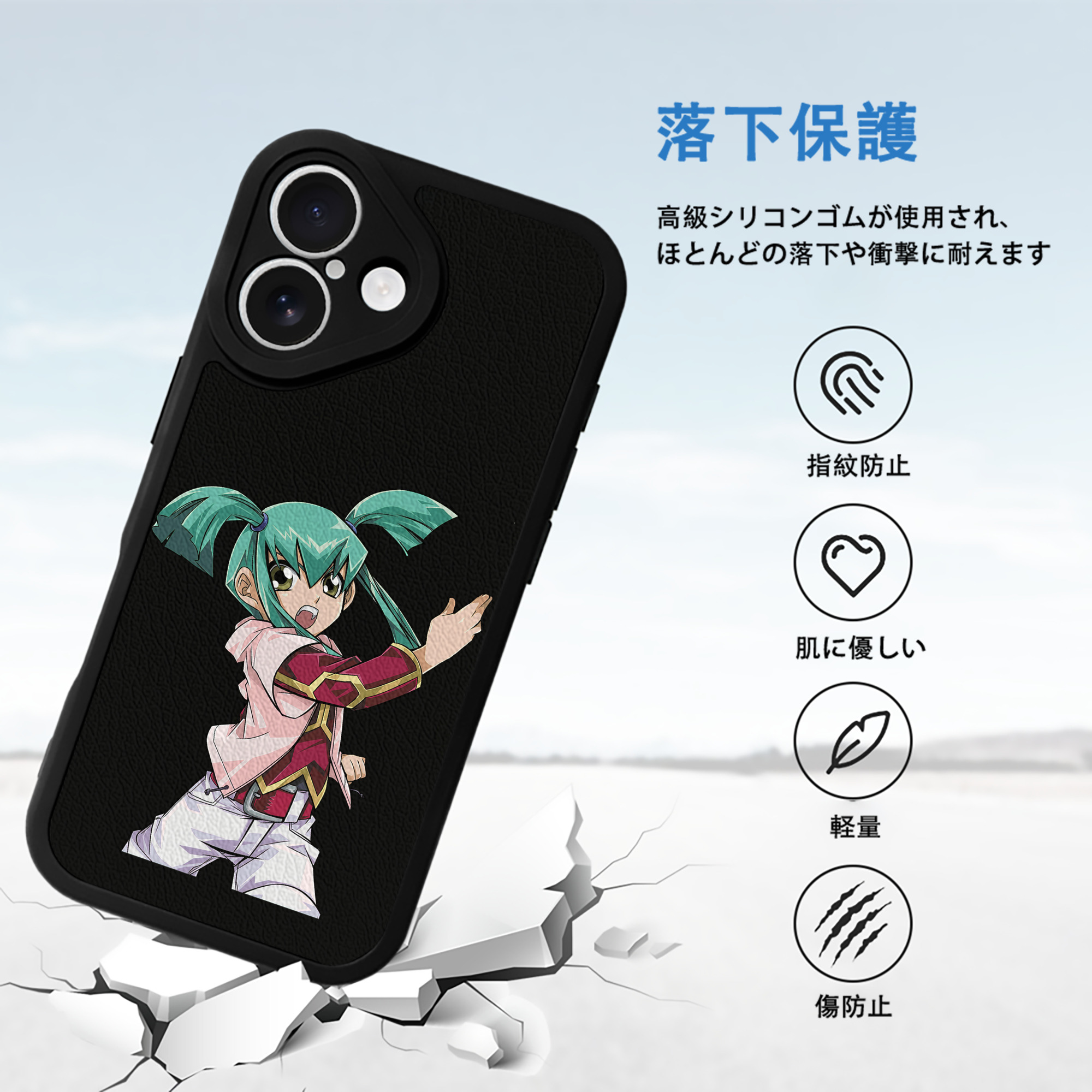 遊☆戯☆王 Yu-Gi-Oh! 【iPhone 16シリーズ対応】シリコンスマホケース（レザー調） 材質：シリコン