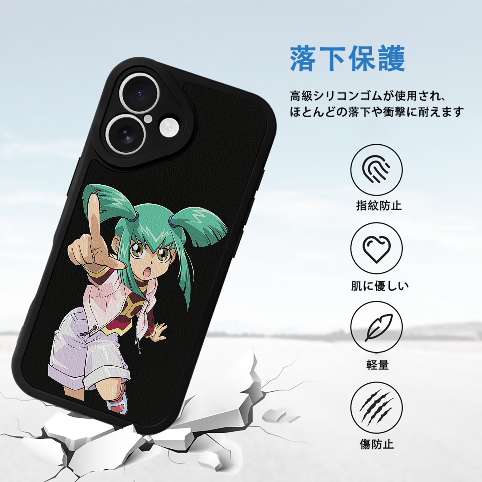 遊☆戯☆王 Yu-Gi-Oh! 【iPhone 16シリーズ対応】シリコンスマホケース（レザー調） 材質：シリコン