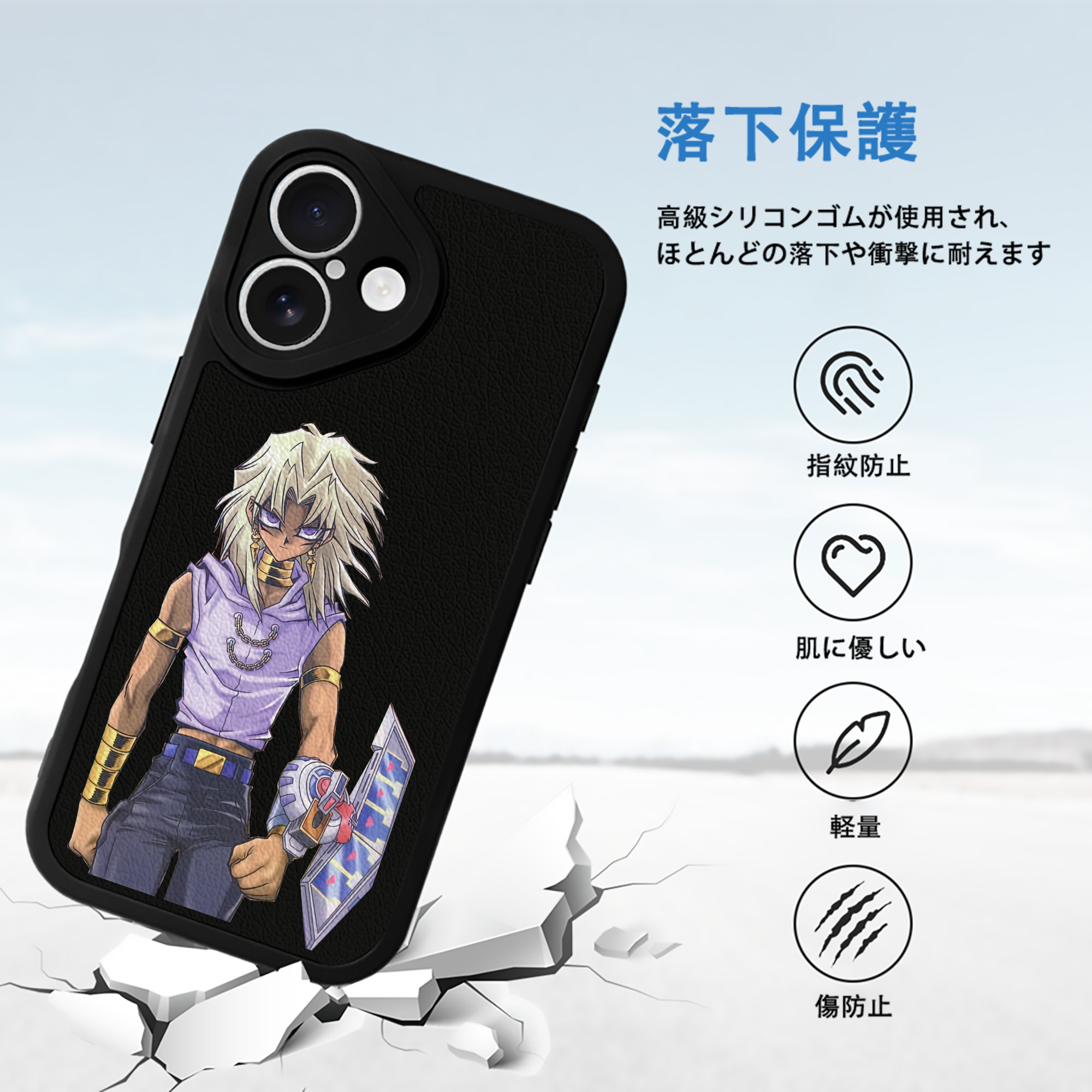 遊☆戯☆王 Yu-Gi-Oh! 【iPhone 16シリーズ対応】シリコンスマホケース（レザー調） 材質：シリコン