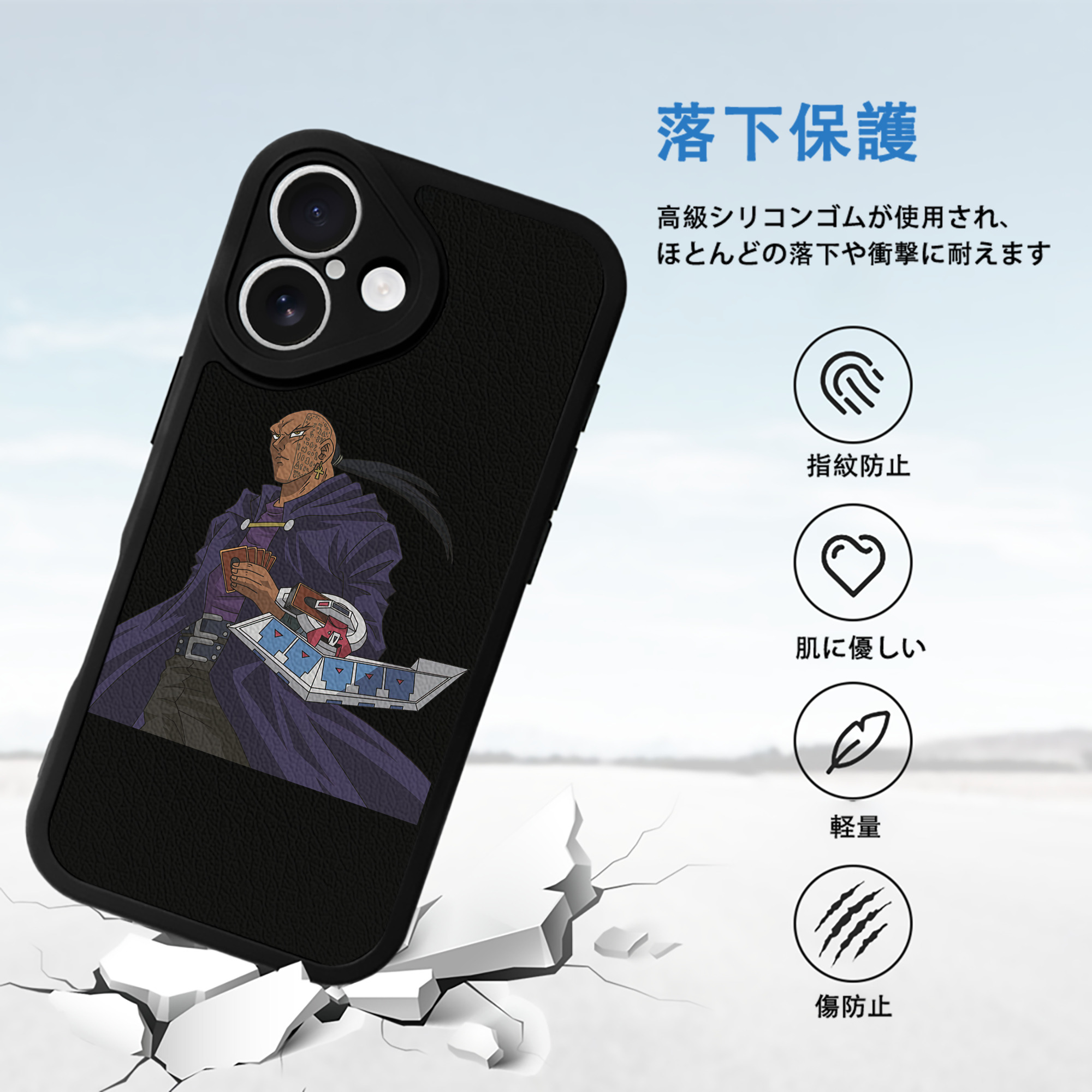 遊☆戯☆王 Yu-Gi-Oh! 【iPhone 16シリーズ対応】シリコンスマホケース（レザー調） 材質：シリコン
