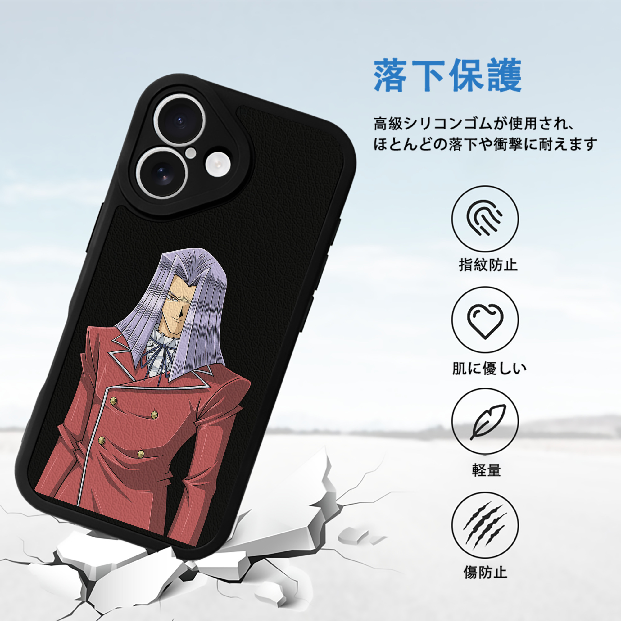 遊☆戯☆王 Yu-Gi-Oh! 【iPhone 16シリーズ対応】シリコンスマホケース（レザー調） 材質：シリコン