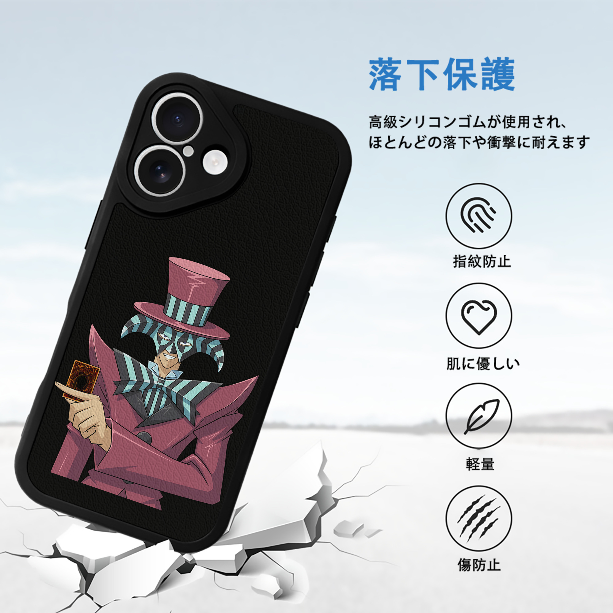 遊☆戯☆王 Yu-Gi-Oh! 【iPhone 16シリーズ対応】シリコンスマホケース（レザー調） 材質：シリコン