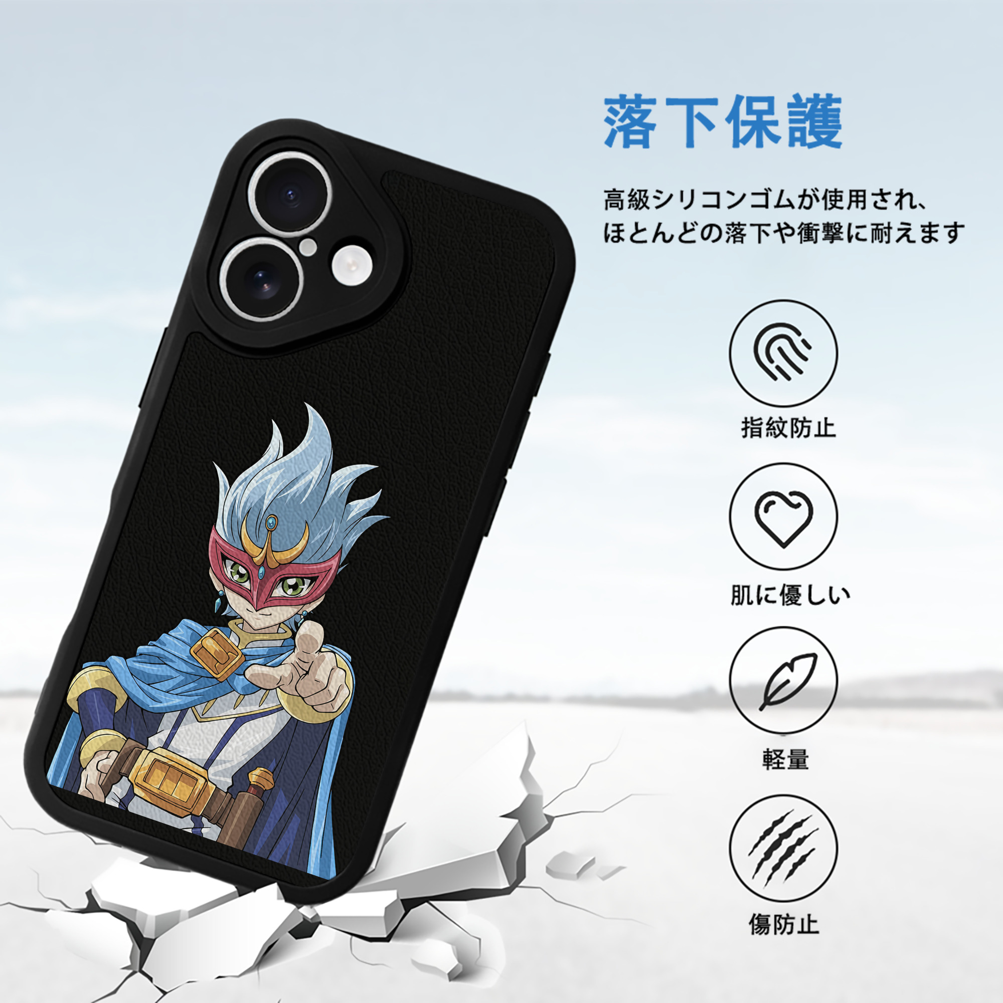 遊☆戯☆王 Yu-Gi-Oh! 【iPhone 16シリーズ対応】シリコンスマホケース（レザー調） 材質：シリコン