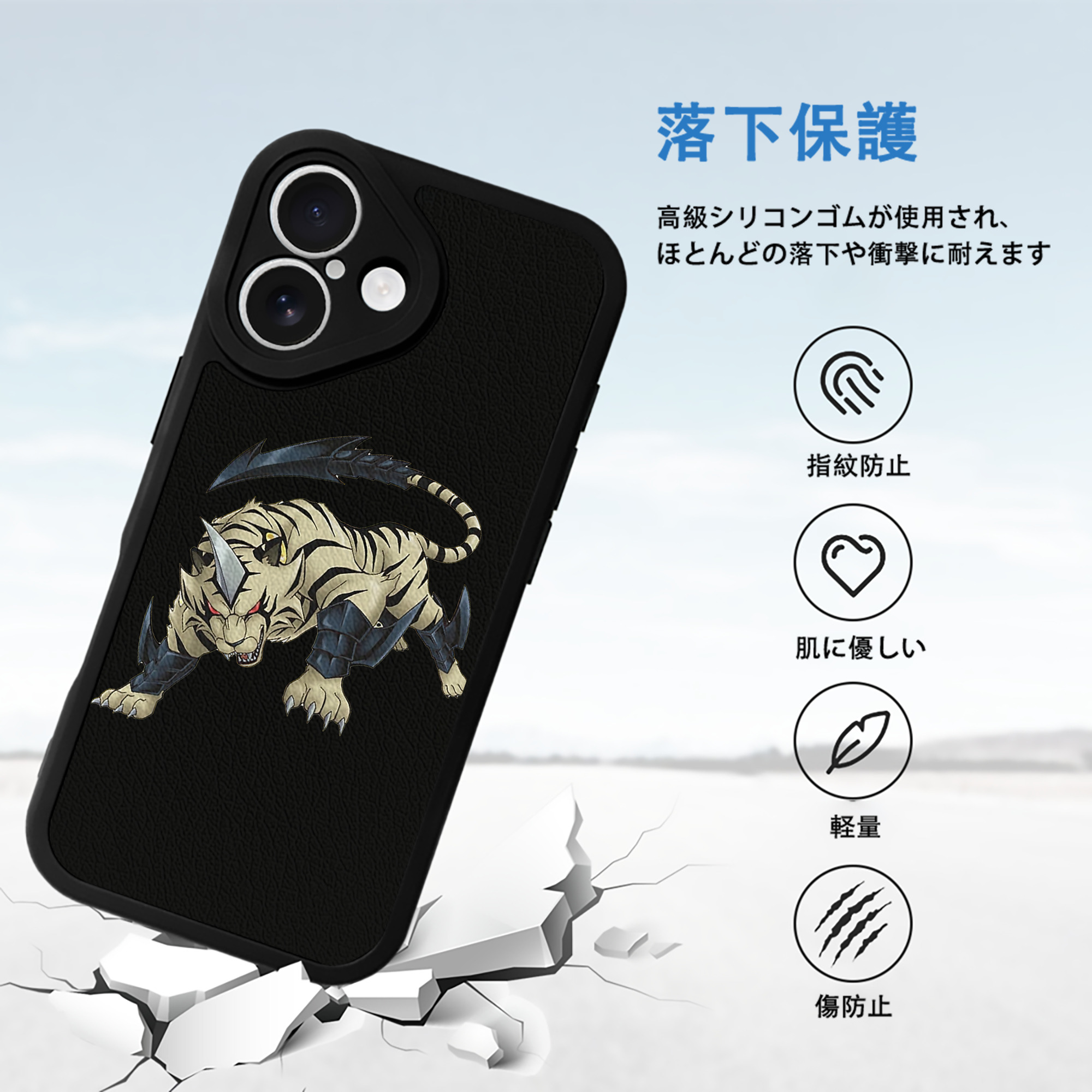 遊☆戯☆王 Yu-Gi-Oh! 【iPhone 16シリーズ対応】シリコンスマホケース（レザー調） 材質：シリコン