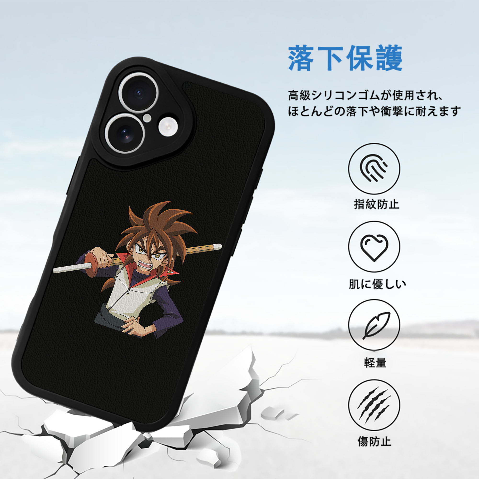 遊☆戯☆王 Yu-Gi-Oh! 【iPhone 16シリーズ対応】シリコンスマホケース（レザー調） 材質：シリコン