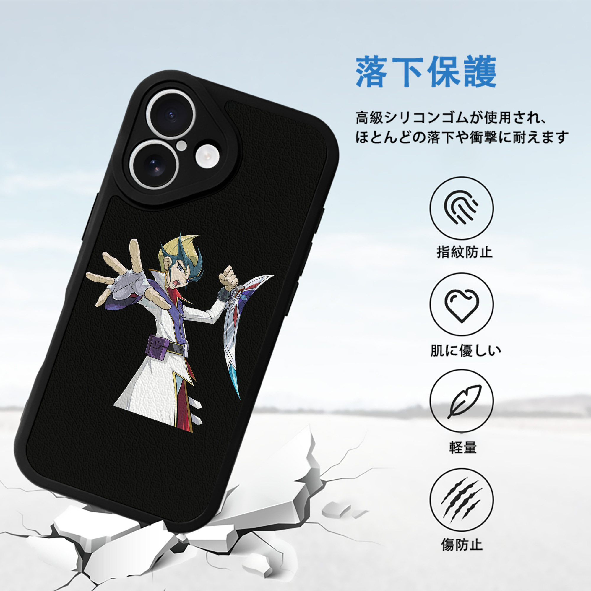 遊☆戯☆王 Yu-Gi-Oh! 【iPhone 16シリーズ対応】シリコンスマホケース（レザー調） 材質：シリコン
