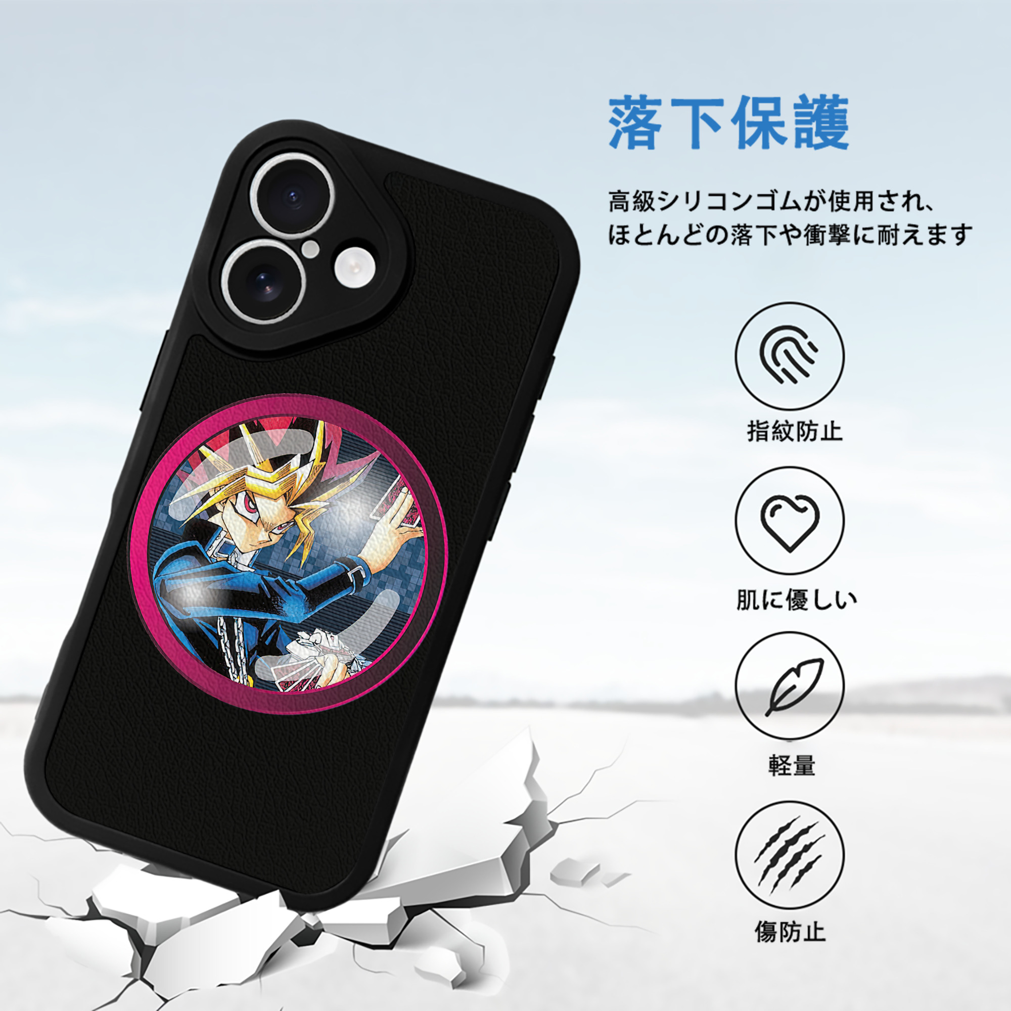 遊☆戯☆王 Yu-Gi-Oh! 【iPhone 16シリーズ対応】シリコンスマホケース（レザー調） 材質：シリコン