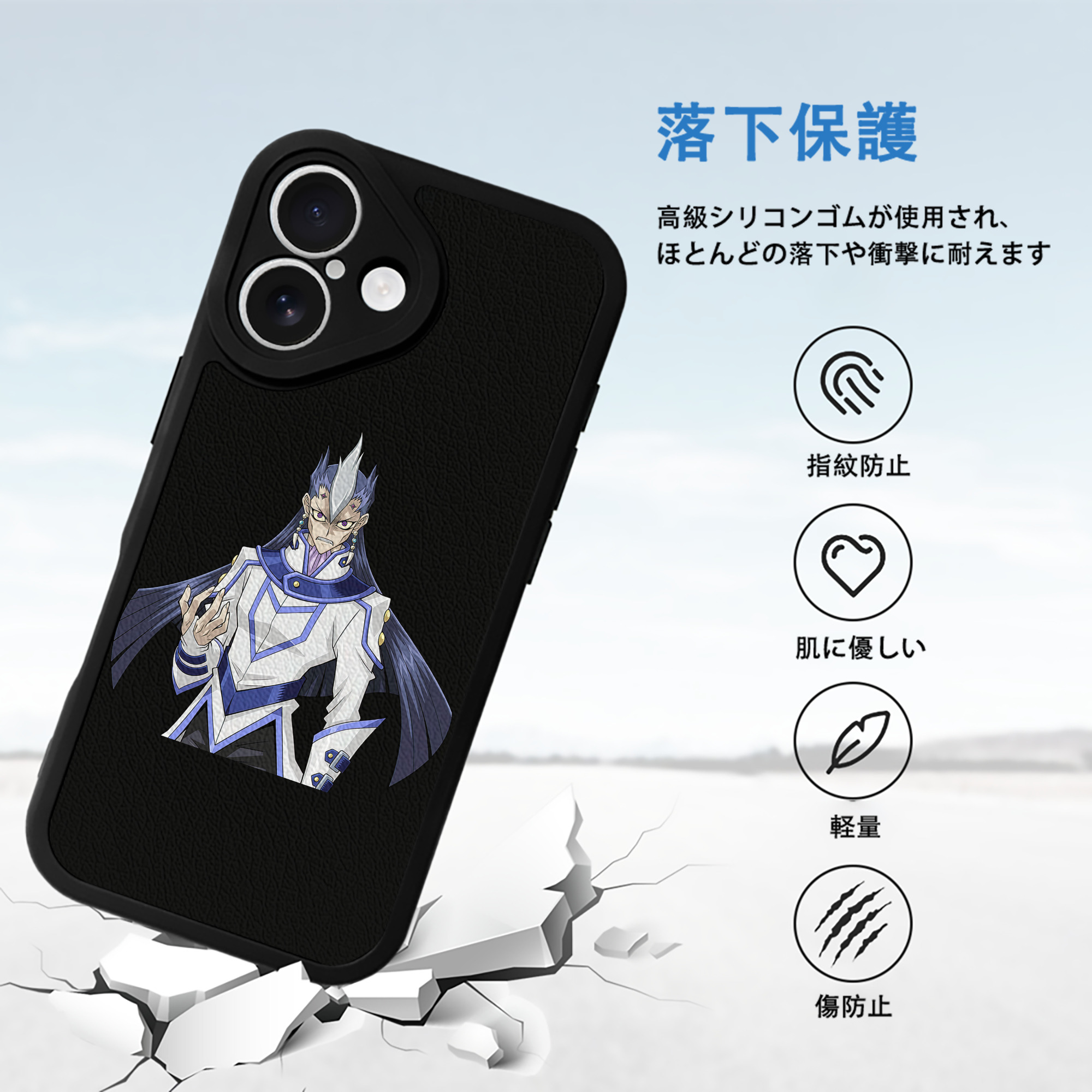 遊☆戯☆王 Yu-Gi-Oh! 【iPhone 16シリーズ対応】シリコンスマホケース（レザー調） 材質：シリコン