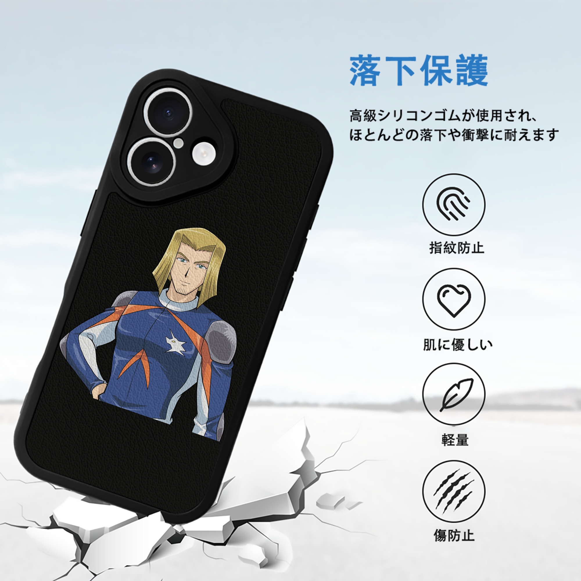 遊☆戯☆王 Yu-Gi-Oh! 【iPhone 16シリーズ対応】シリコンスマホケース（レザー調） 材質：シリコン