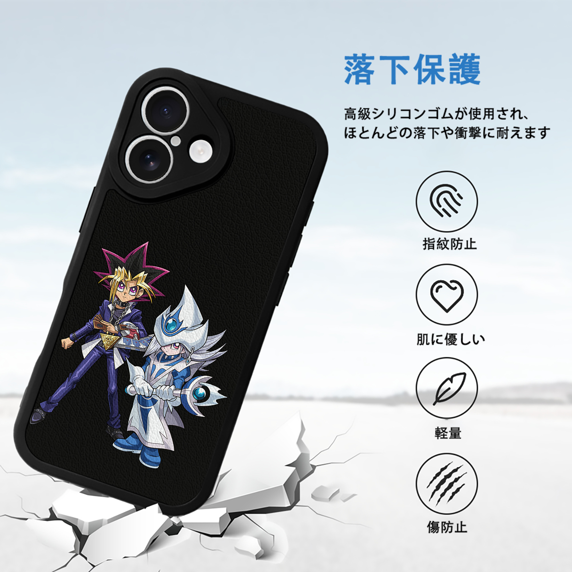 遊☆戯☆王 Yu-Gi-Oh! 【iPhone 16シリーズ対応】シリコンスマホケース（レザー調） 材質：シリコン