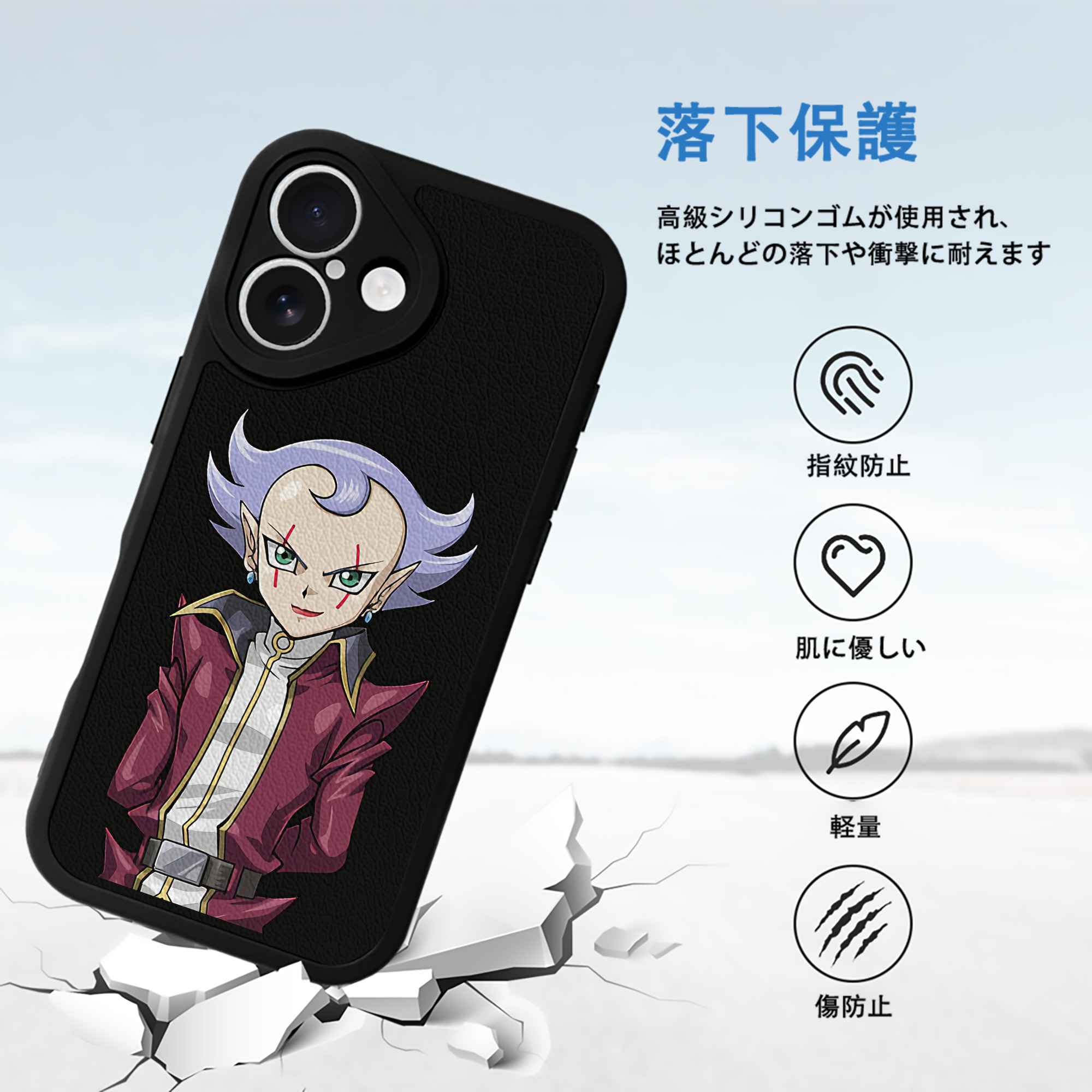 遊☆戯☆王 Yu-Gi-Oh! 【iPhone 16シリーズ対応】シリコンスマホケース（レザー調） 材質：シリコン