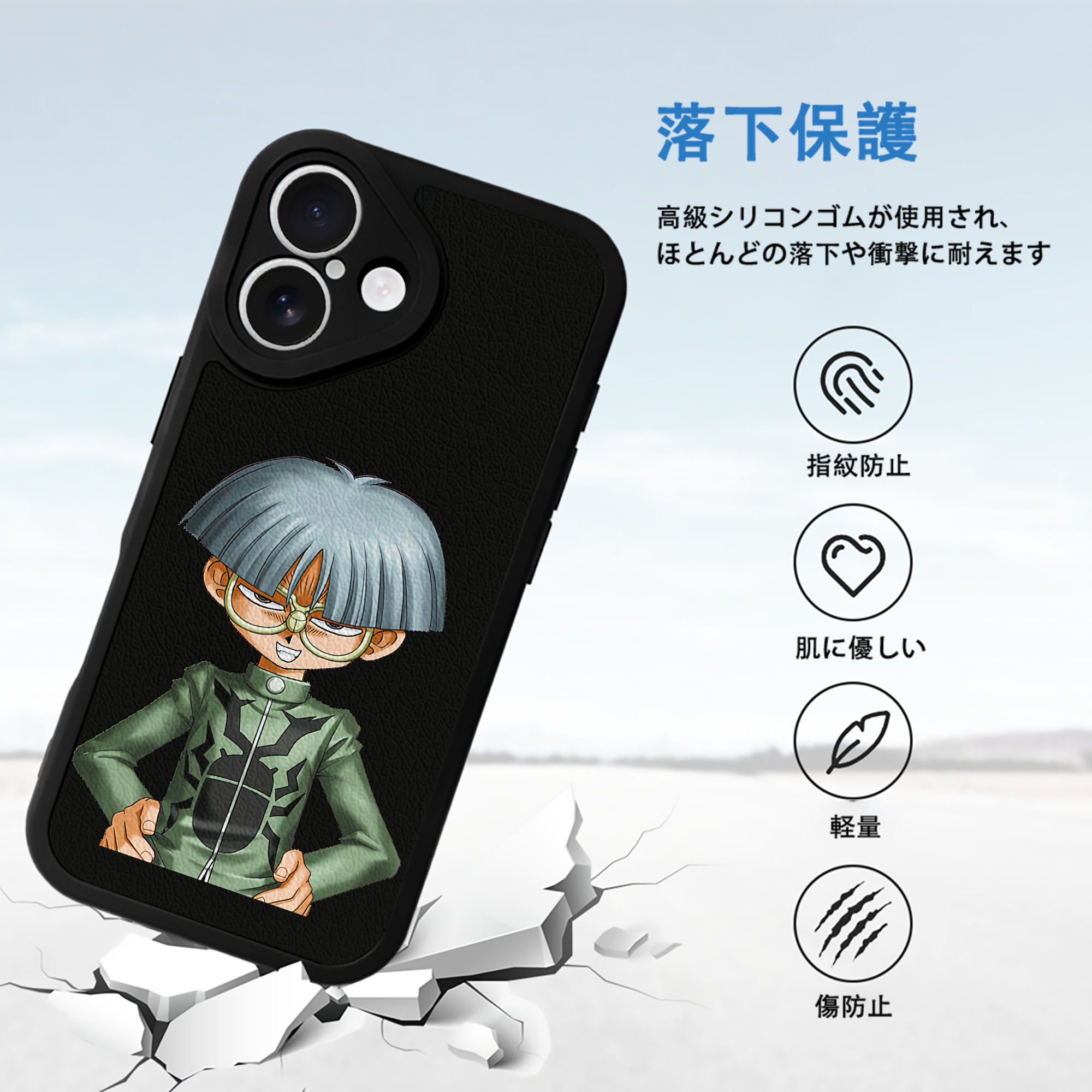 遊☆戯☆王 Yu-Gi-Oh! 【iPhone 16シリーズ対応】シリコンスマホケース（レザー調） 材質：シリコン