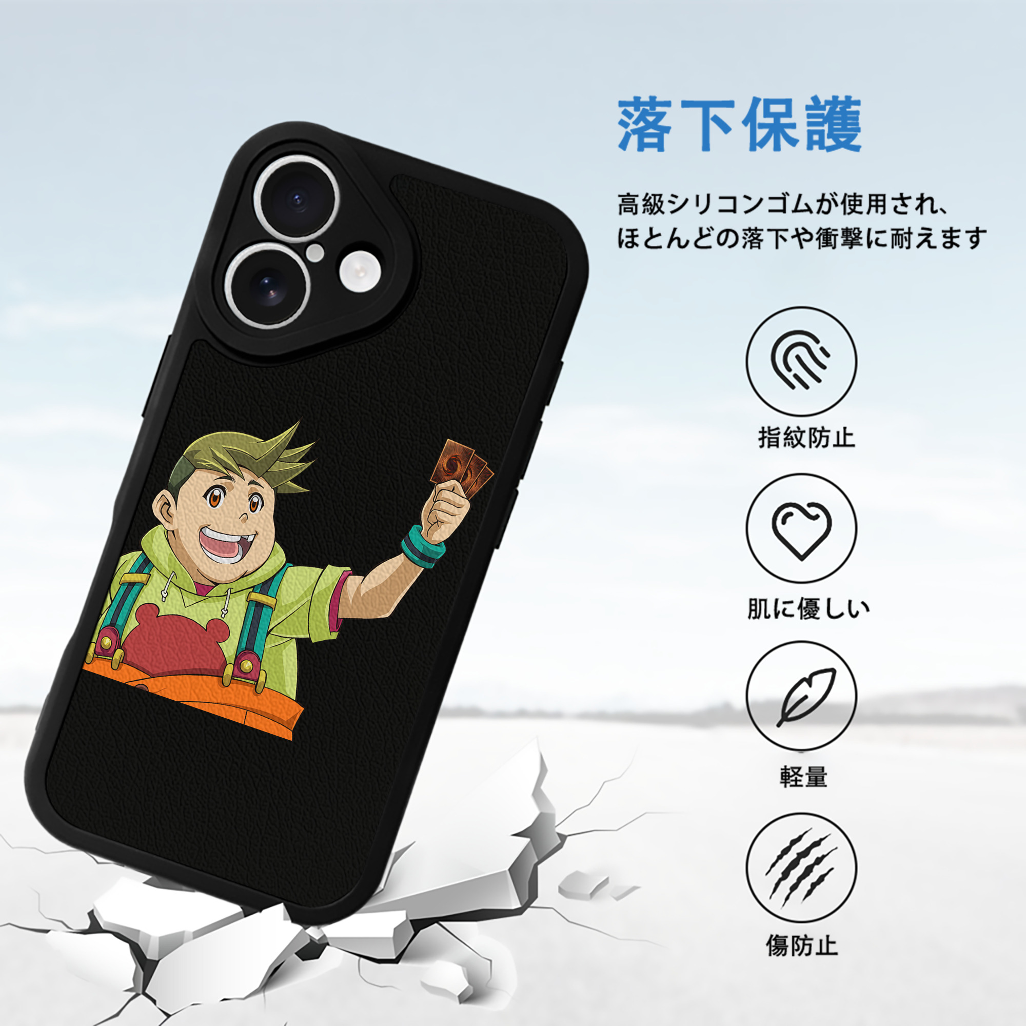 遊☆戯☆王 Yu-Gi-Oh! 【iPhone 16シリーズ対応】シリコンスマホケース（レザー調） 材質：シリコン