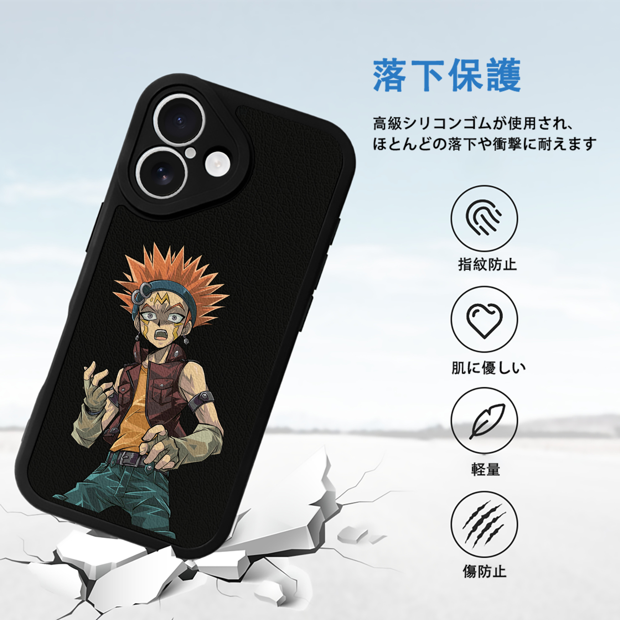 遊☆戯☆王 Yu-Gi-Oh! 【iPhone 16シリーズ対応】シリコンスマホケース（レザー調） 材質：シリコン