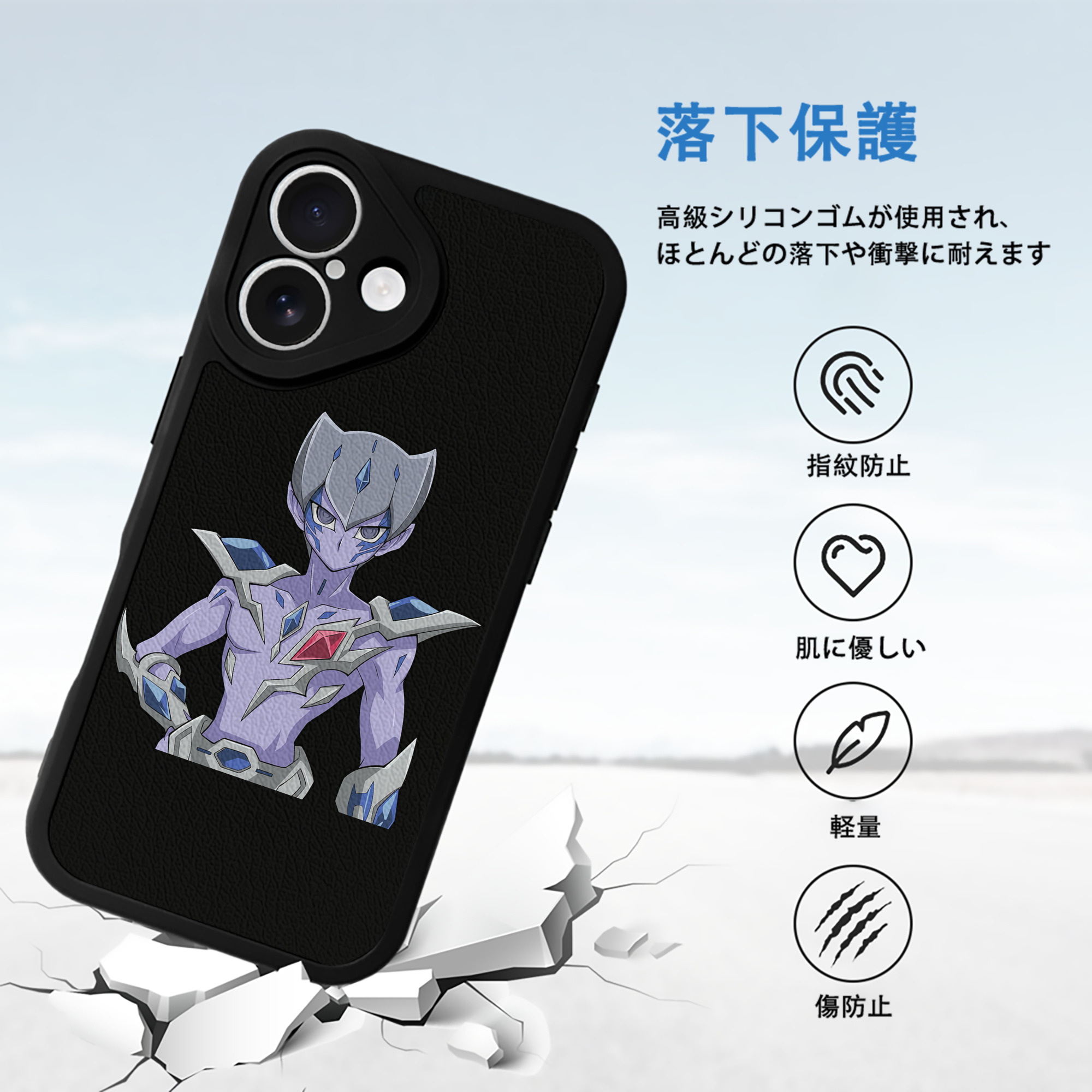 遊☆戯☆王 Yu-Gi-Oh! 【iPhone 16シリーズ対応】シリコンスマホケース（レザー調） 材質：シリコン