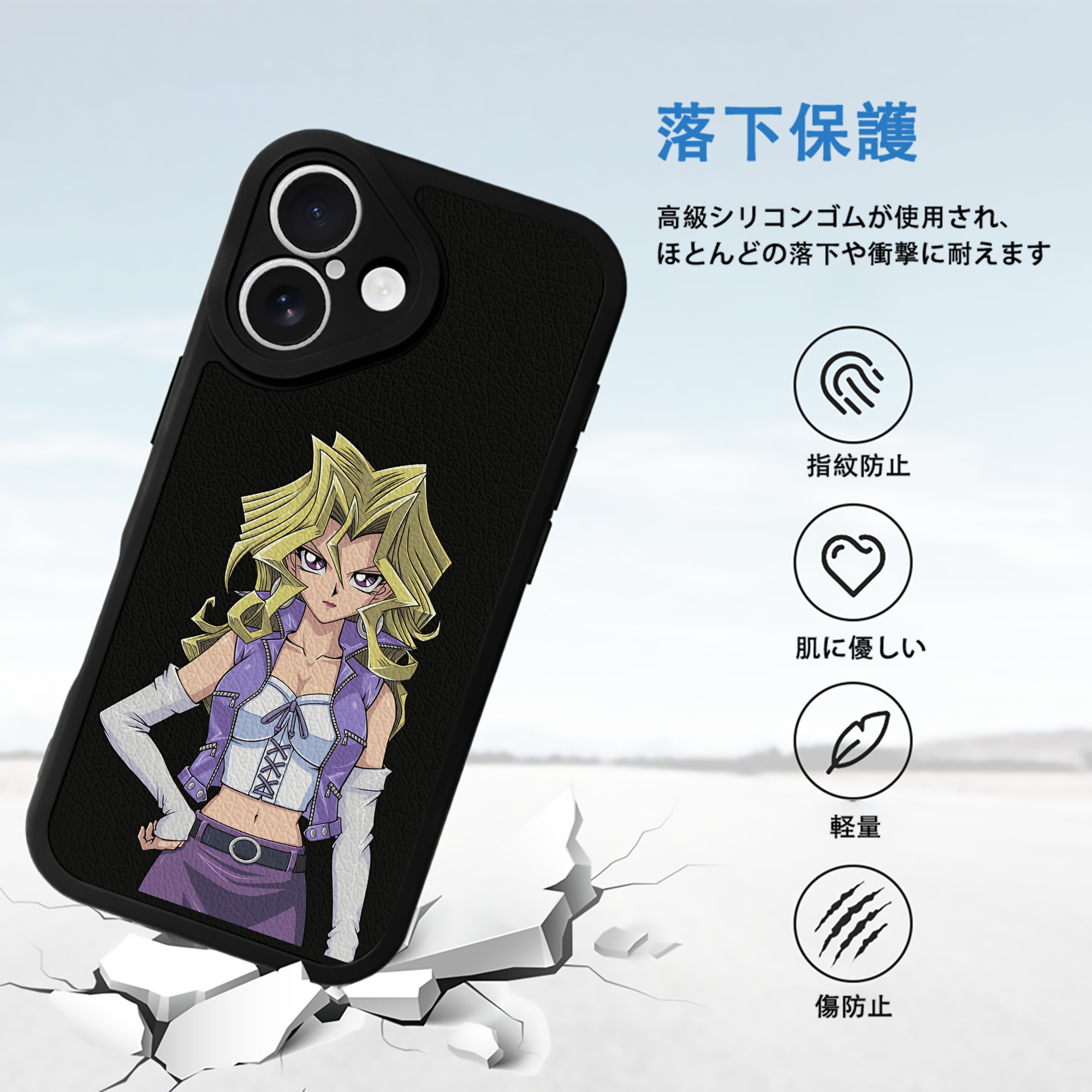 遊☆戯☆王 Yu-Gi-Oh! 【iPhone 16シリーズ対応】シリコンスマホケース（レザー調） 材質：シリコン