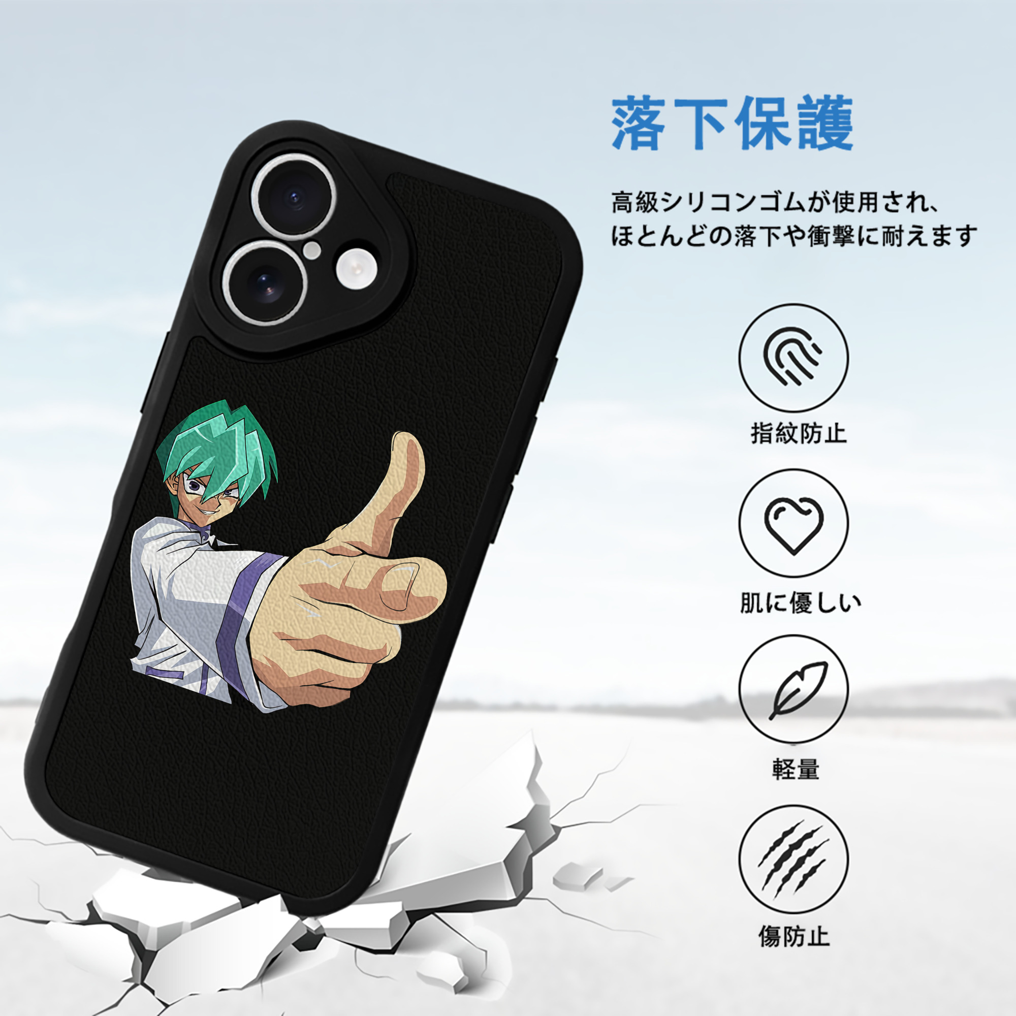 遊☆戯☆王 Yu-Gi-Oh! 【iPhone 16シリーズ対応】シリコンスマホケース（レザー調） 材質：シリコン