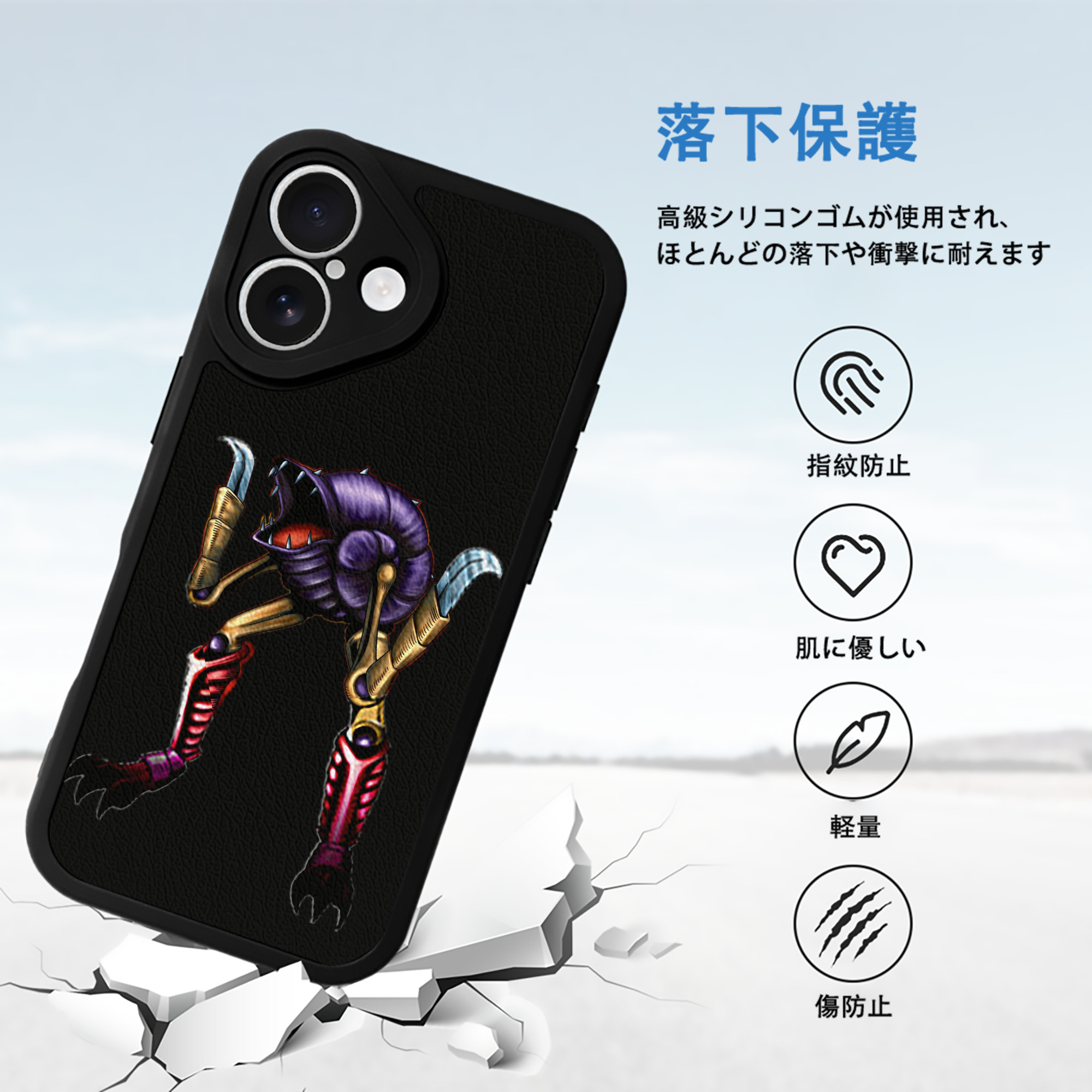 遊☆戯☆王 Yu-Gi-Oh! 【iPhone 16シリーズ対応】シリコンスマホケース（レザー調） 材質：シリコン