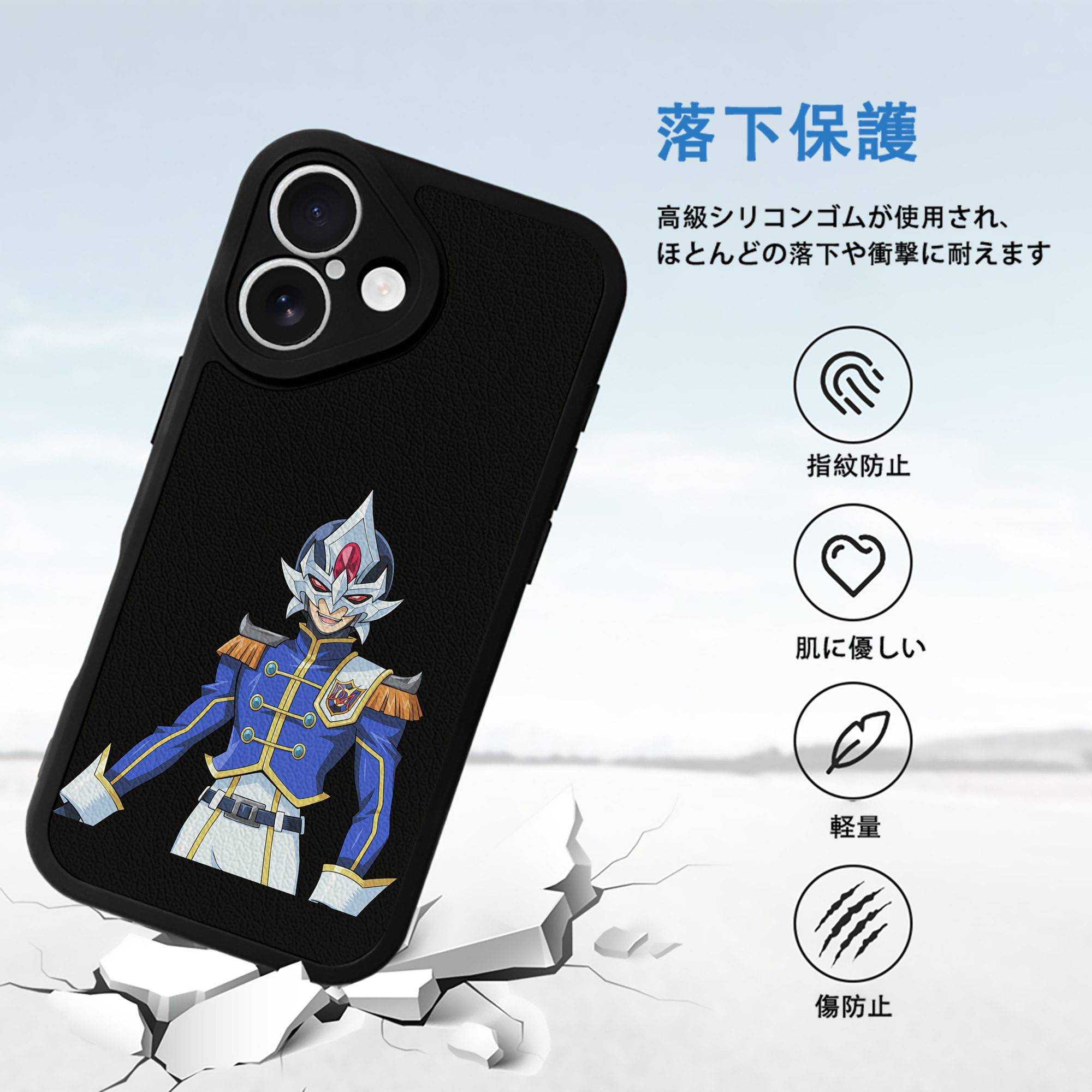 遊☆戯☆王 Yu-Gi-Oh! 【iPhone 16シリーズ対応】シリコンスマホケース（レザー調） 材質：シリコン