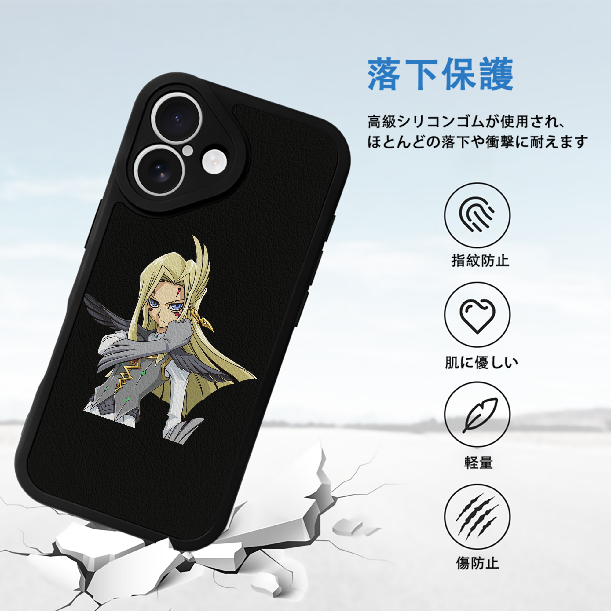 遊☆戯☆王 Yu-Gi-Oh! 【iPhone 16シリーズ対応】シリコンスマホケース（レザー調） 材質：シリコン
