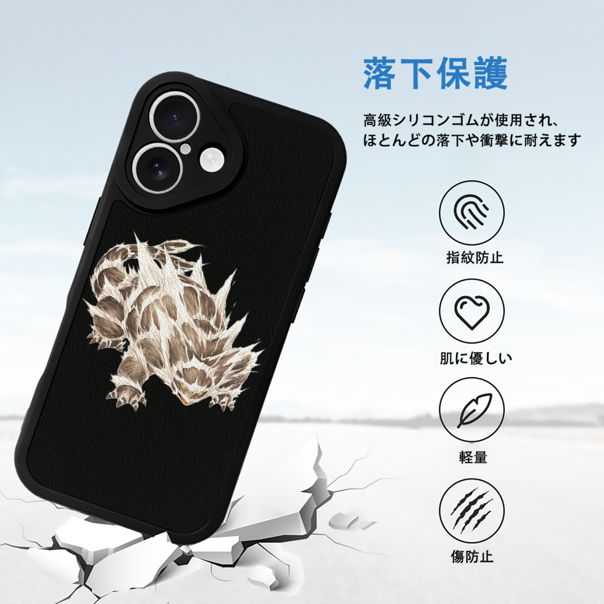 遊☆戯☆王 Yu-Gi-Oh! 【iPhone 16シリーズ対応】シリコンスマホケース（レザー調） 材質：シリコン