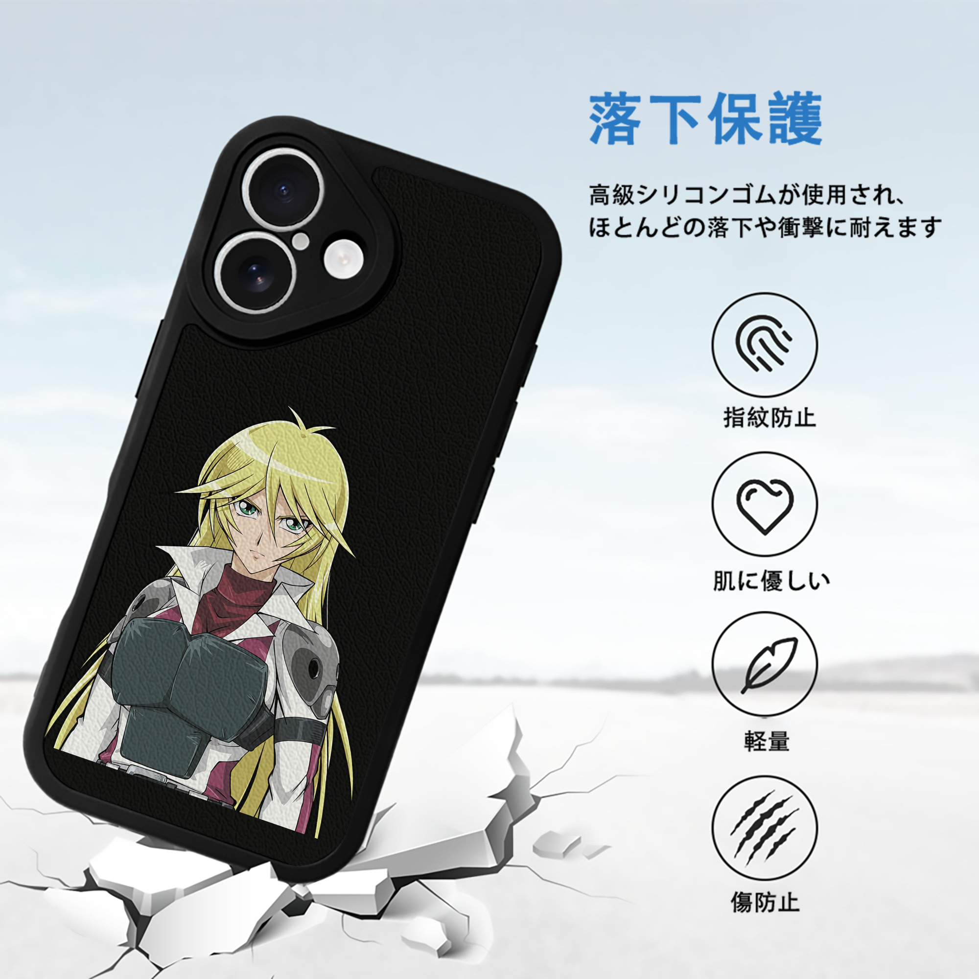遊☆戯☆王 Yu-Gi-Oh! 【iPhone 16シリーズ対応】シリコンスマホケース（レザー調） 材質：シリコン