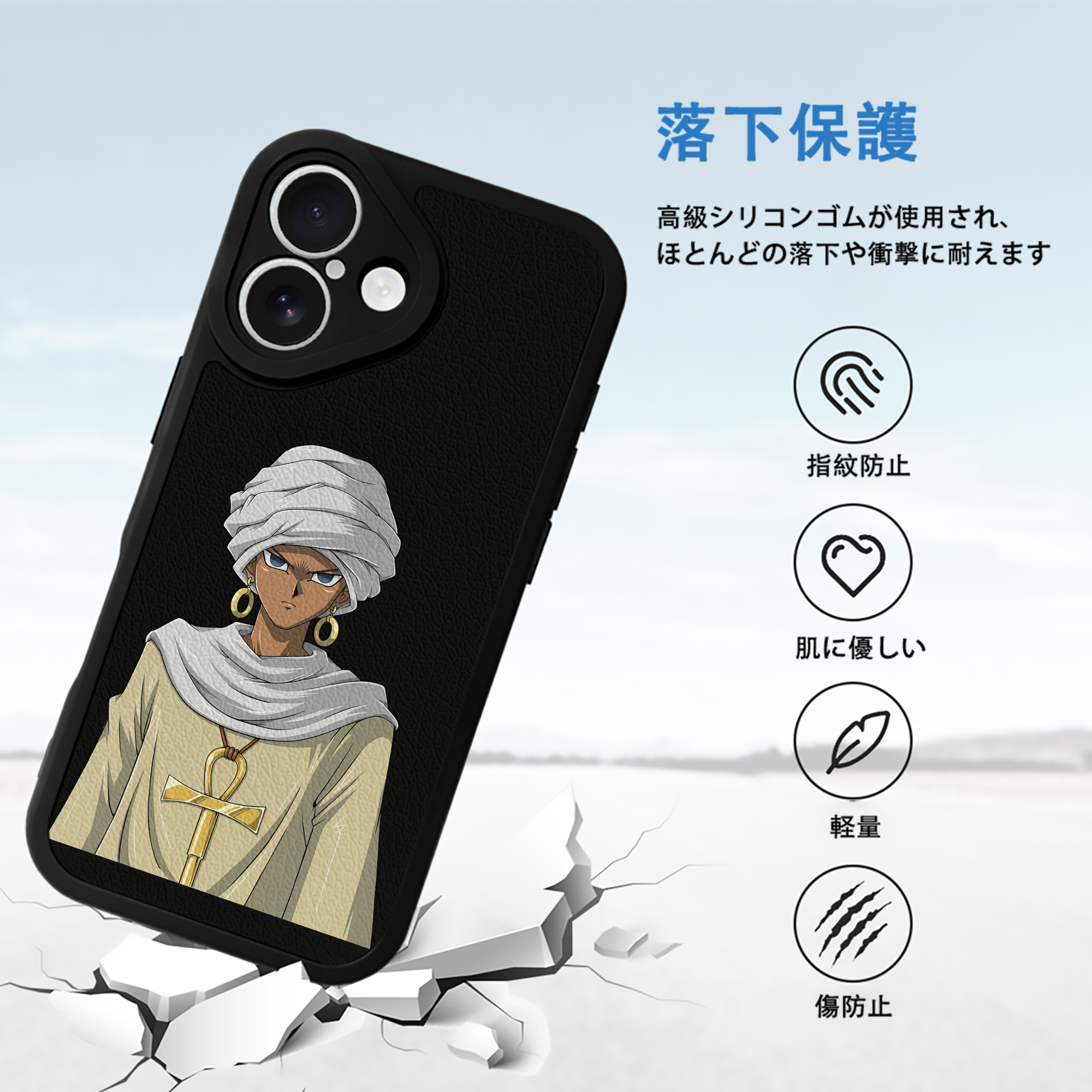 遊☆戯☆王 Yu-Gi-Oh! 【iPhone 16シリーズ対応】シリコンスマホケース（レザー調） 材質：シリコン