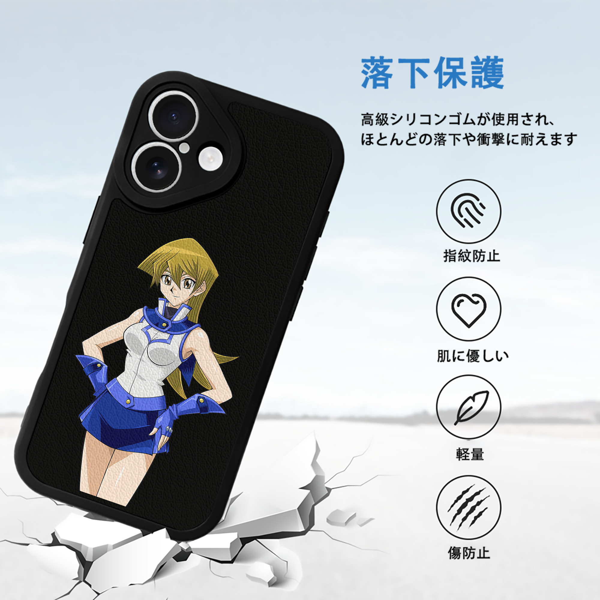 遊☆戯☆王 Yu-Gi-Oh! 【iPhone 16シリーズ対応】シリコンスマホケース（レザー調） 材質：シリコン