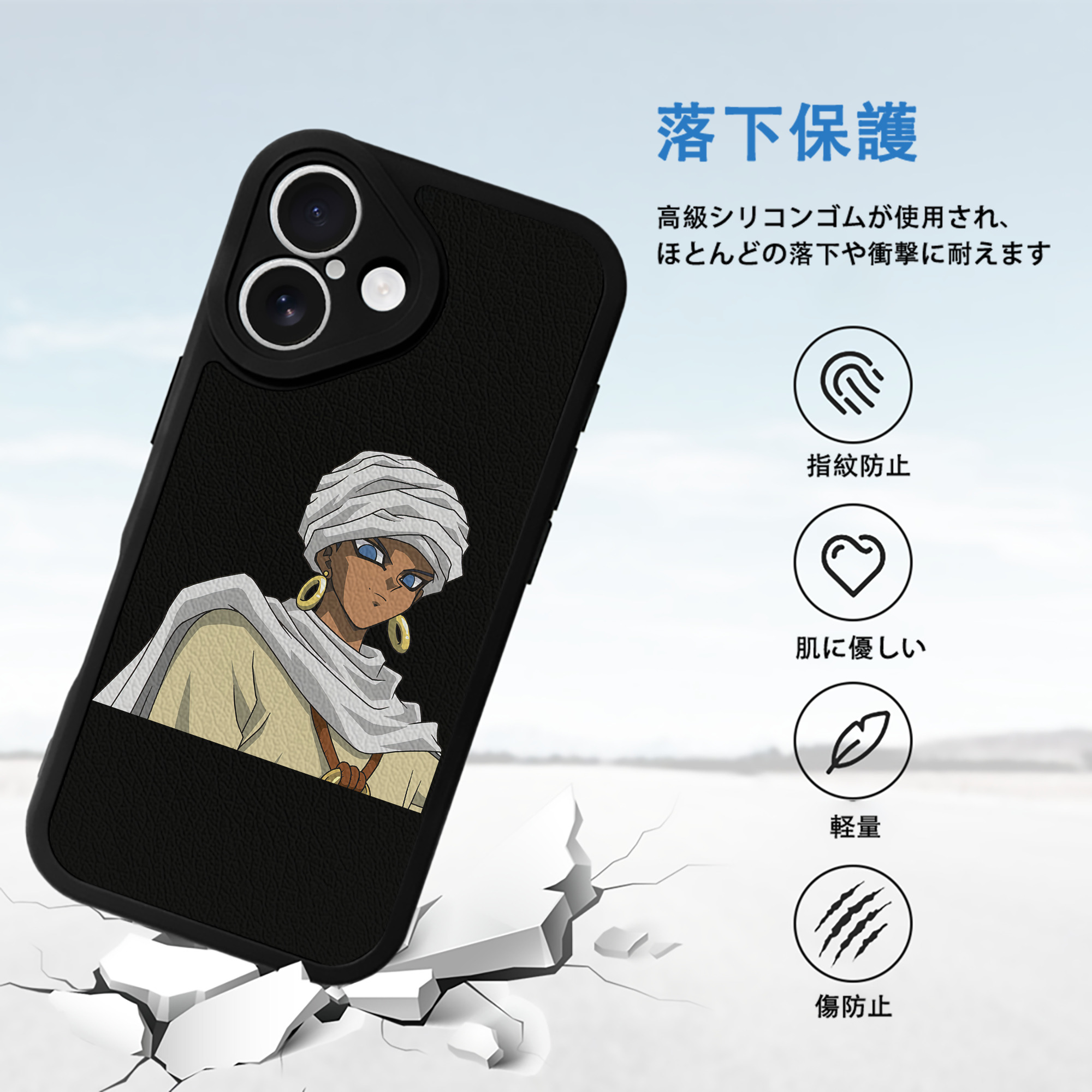 遊☆戯☆王 Yu-Gi-Oh! 【iPhone 16シリーズ対応】シリコンスマホケース（レザー調） 材質：シリコン