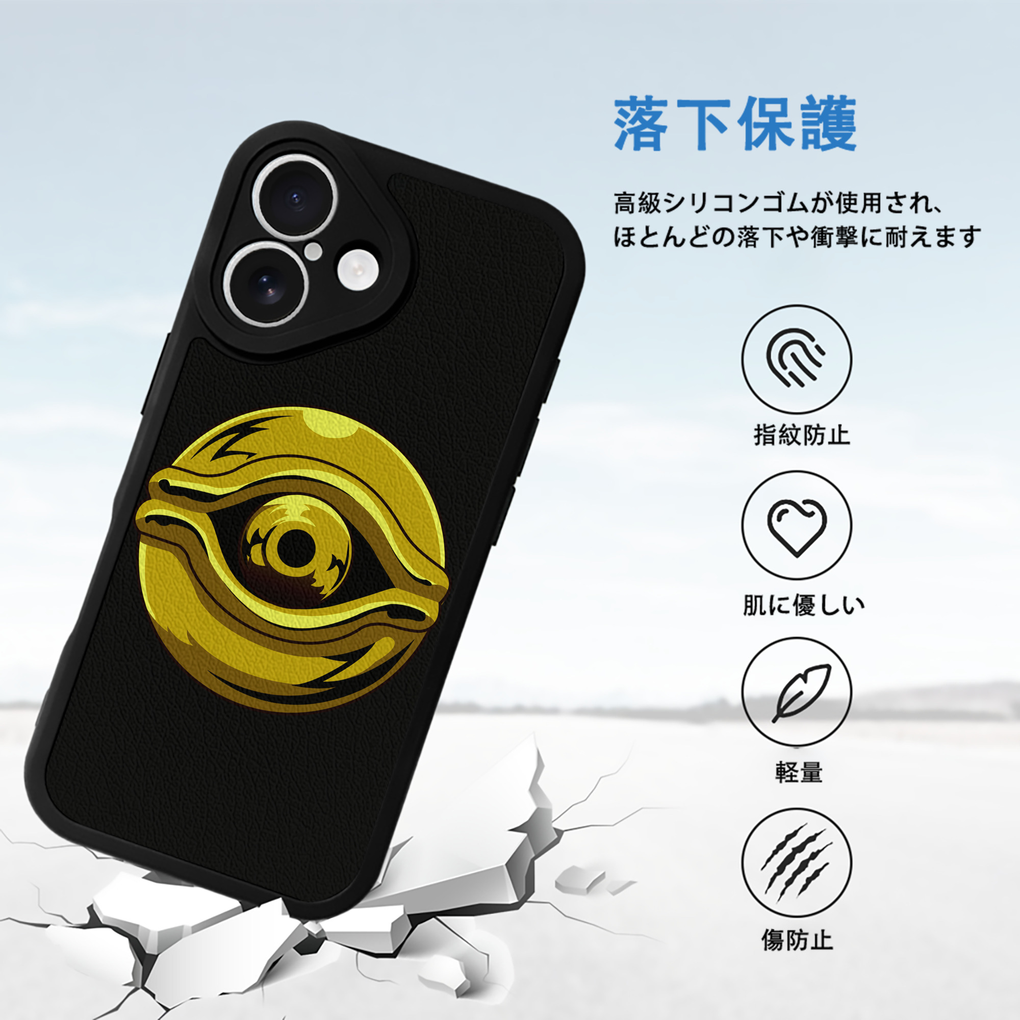 遊☆戯☆王 Yu-Gi-Oh! 【iPhone 16シリーズ対応】シリコンスマホケース（レザー調） 材質：シリコン