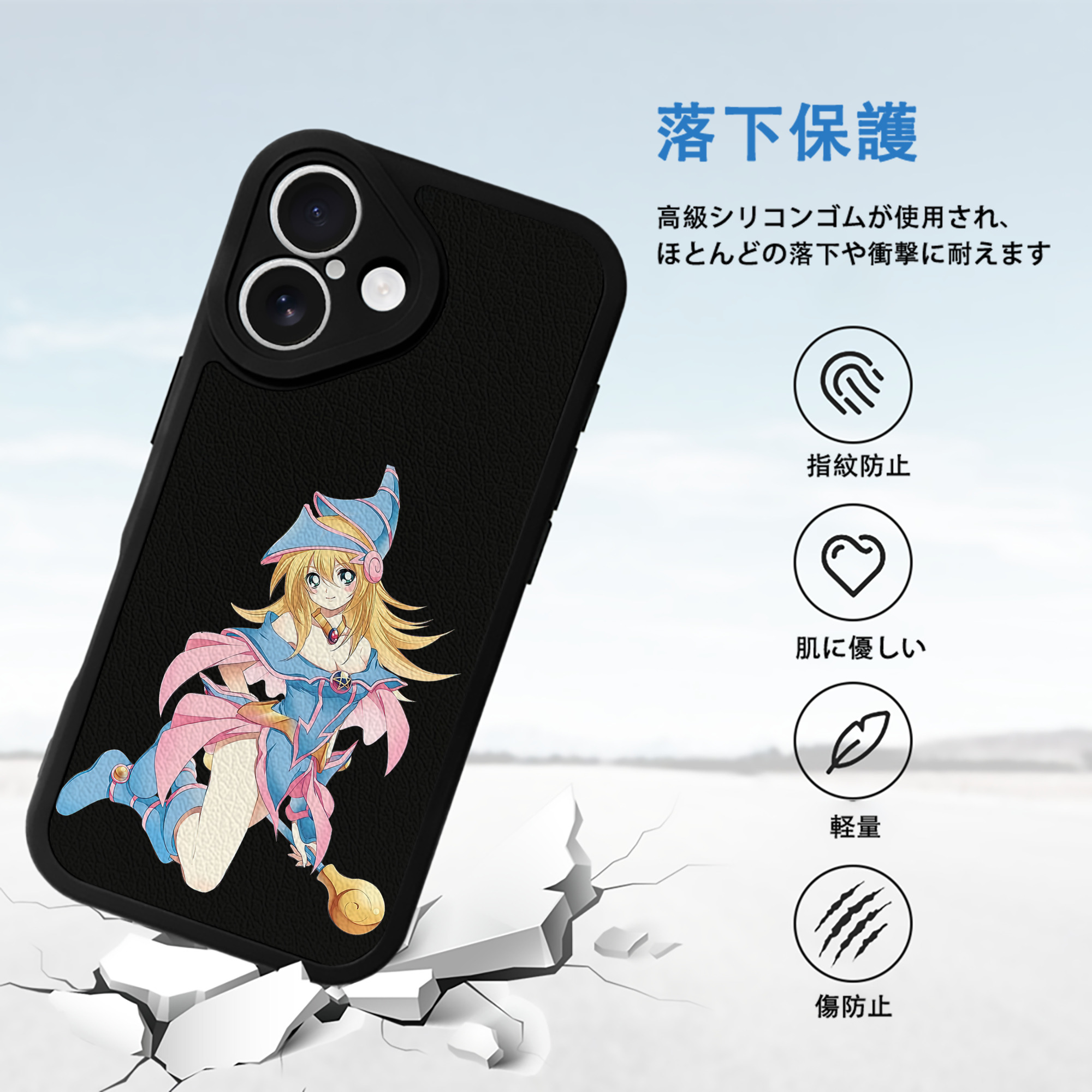 遊☆戯☆王 Yu-Gi-Oh! 【iPhone 16シリーズ対応】シリコンスマホケース（レザー調） 材質：シリコン