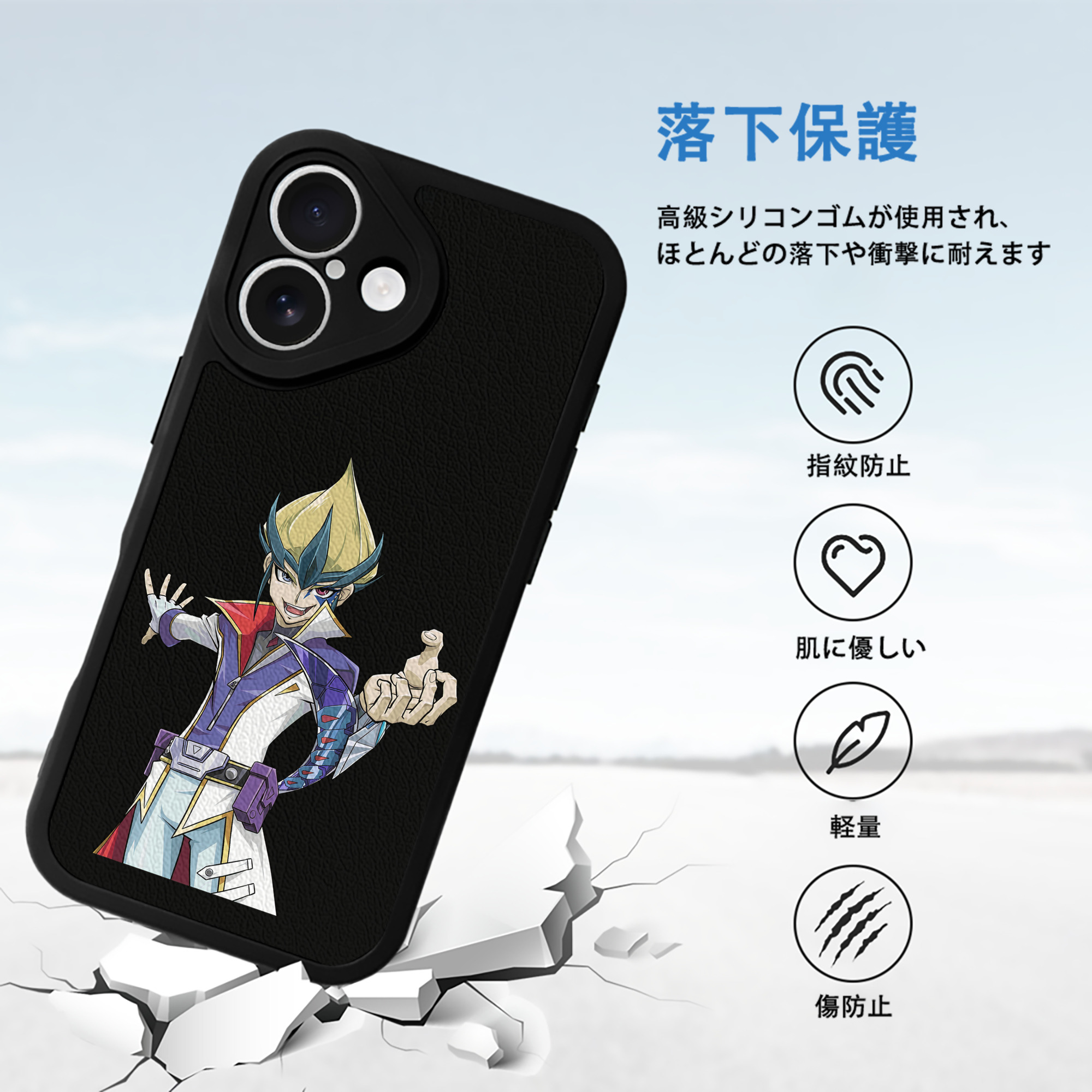 遊☆戯☆王 Yu-Gi-Oh! 【iPhone 16シリーズ対応】シリコンスマホケース（レザー調） 材質：シリコン