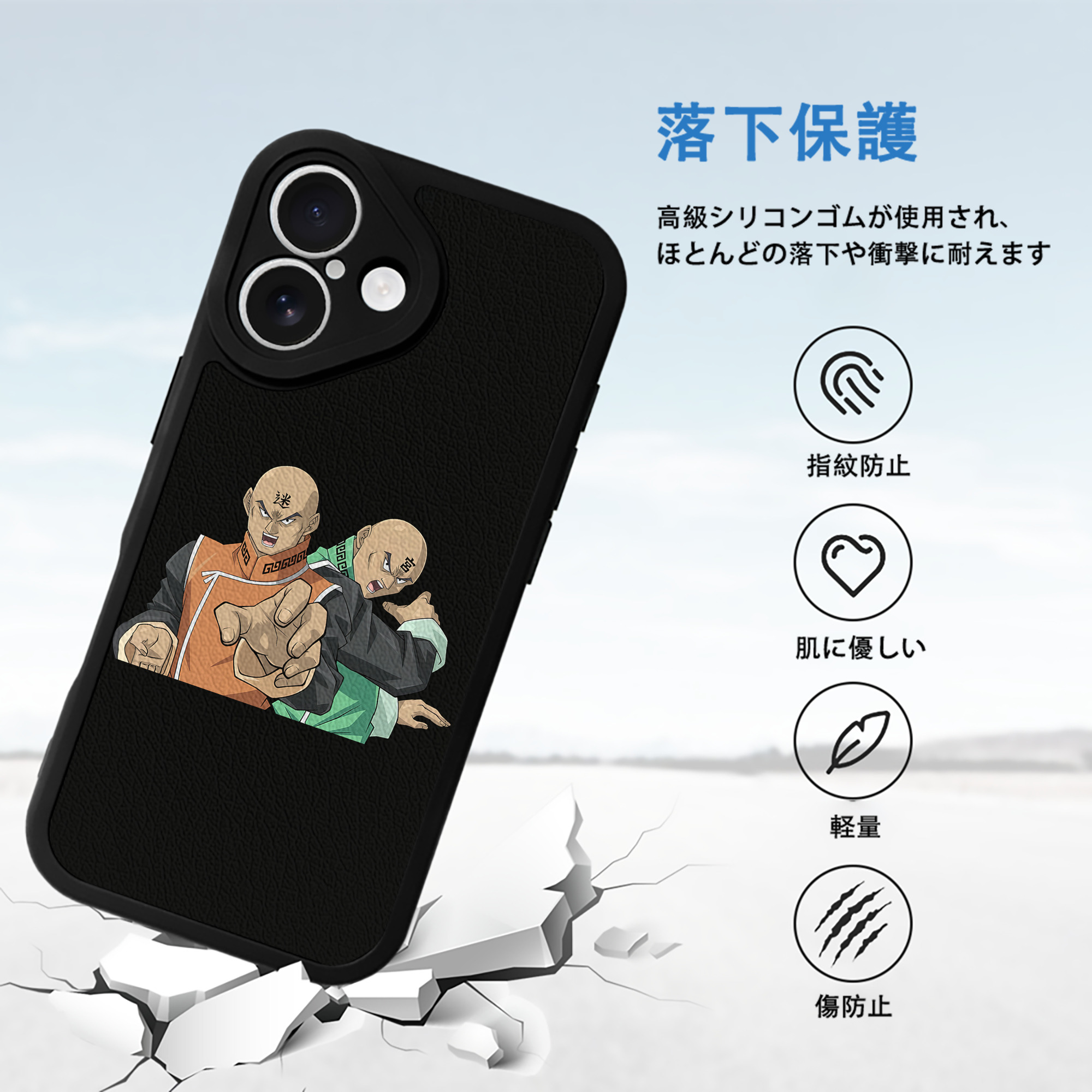 遊☆戯☆王 Yu-Gi-Oh! 【iPhone 16シリーズ対応】シリコンスマホケース（レザー調） 材質：シリコン