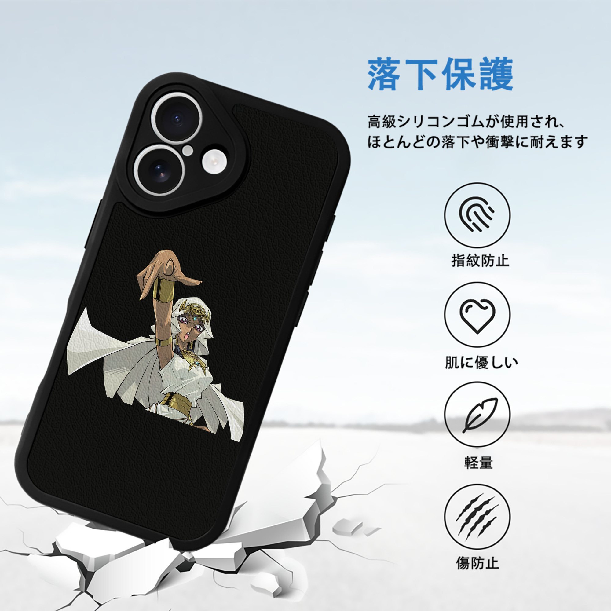 遊☆戯☆王 Yu-Gi-Oh! 【iPhone 16シリーズ対応】シリコンスマホケース（レザー調） 材質：シリコン