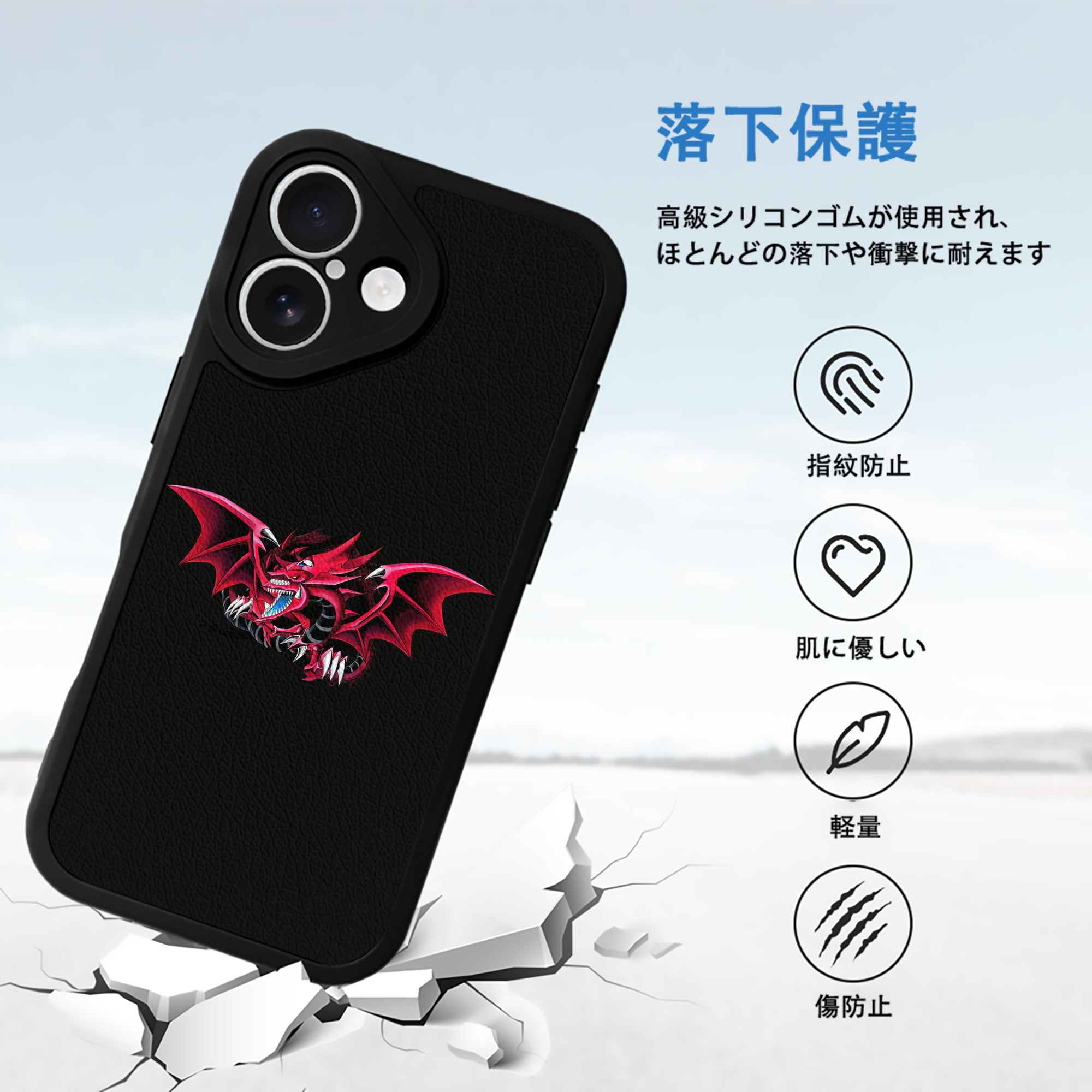 遊☆戯☆王 Yu-Gi-Oh! 【iPhone 16シリーズ対応】シリコンスマホケース（レザー調） 材質：シリコン