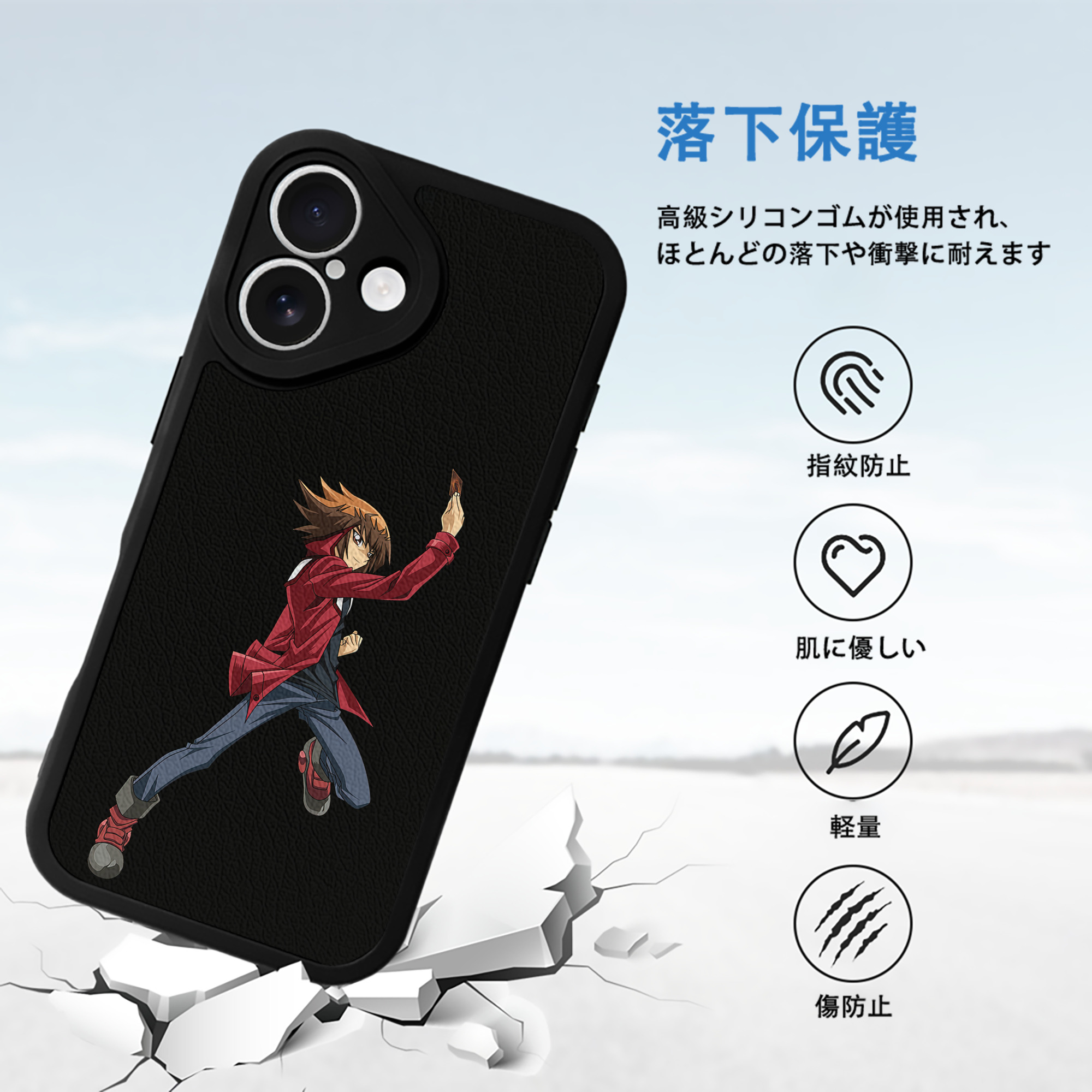 遊☆戯☆王 Yu-Gi-Oh! 【iPhone 16シリーズ対応】シリコンスマホケース（レザー調） 材質：シリコン