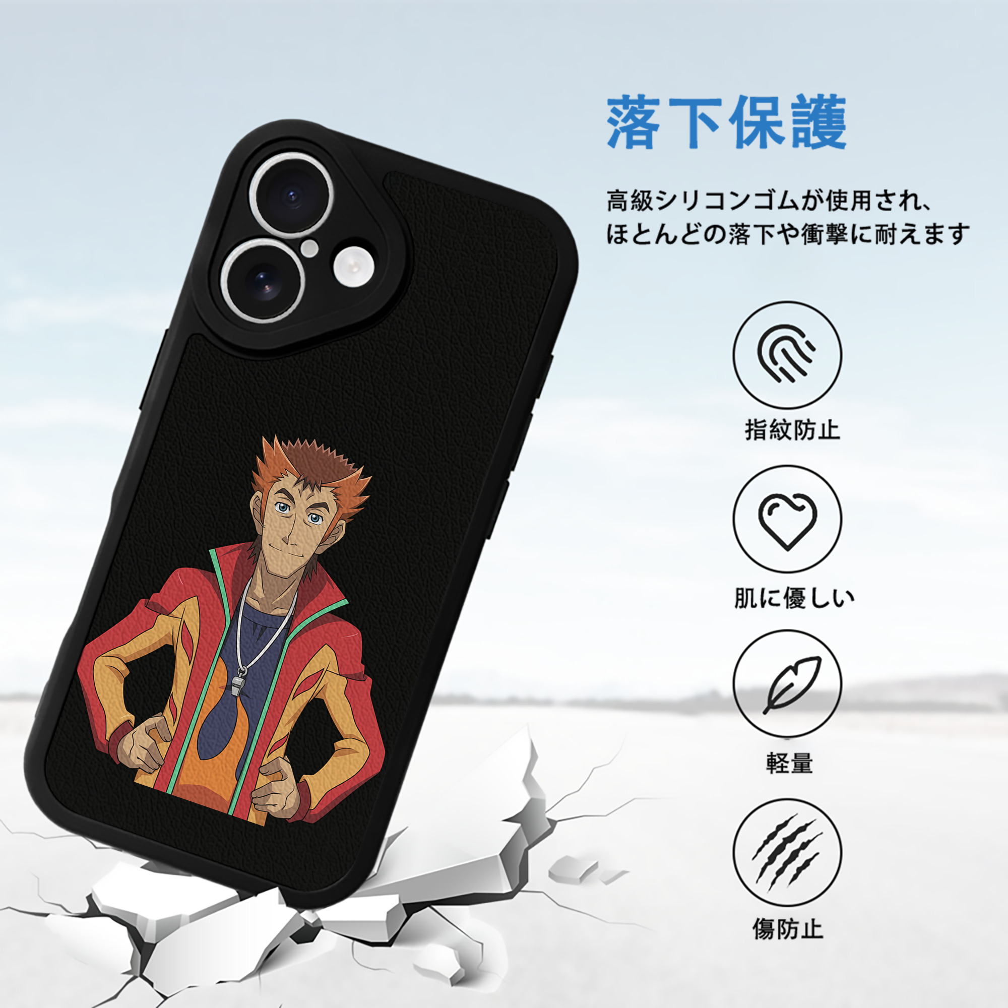 遊☆戯☆王 Yu-Gi-Oh! 【iPhone 16シリーズ対応】シリコンスマホケース（レザー調） 材質：シリコン