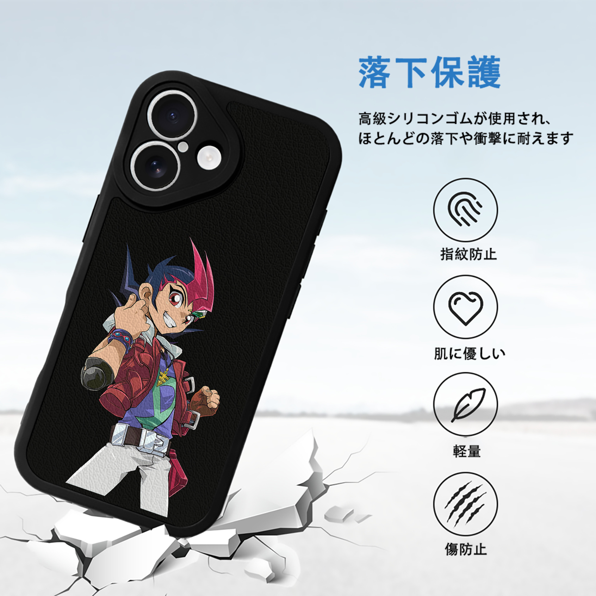 遊☆戯☆王 Yu-Gi-Oh! 【iPhone 16シリーズ対応】シリコンスマホケース（レザー調） 材質：シリコン