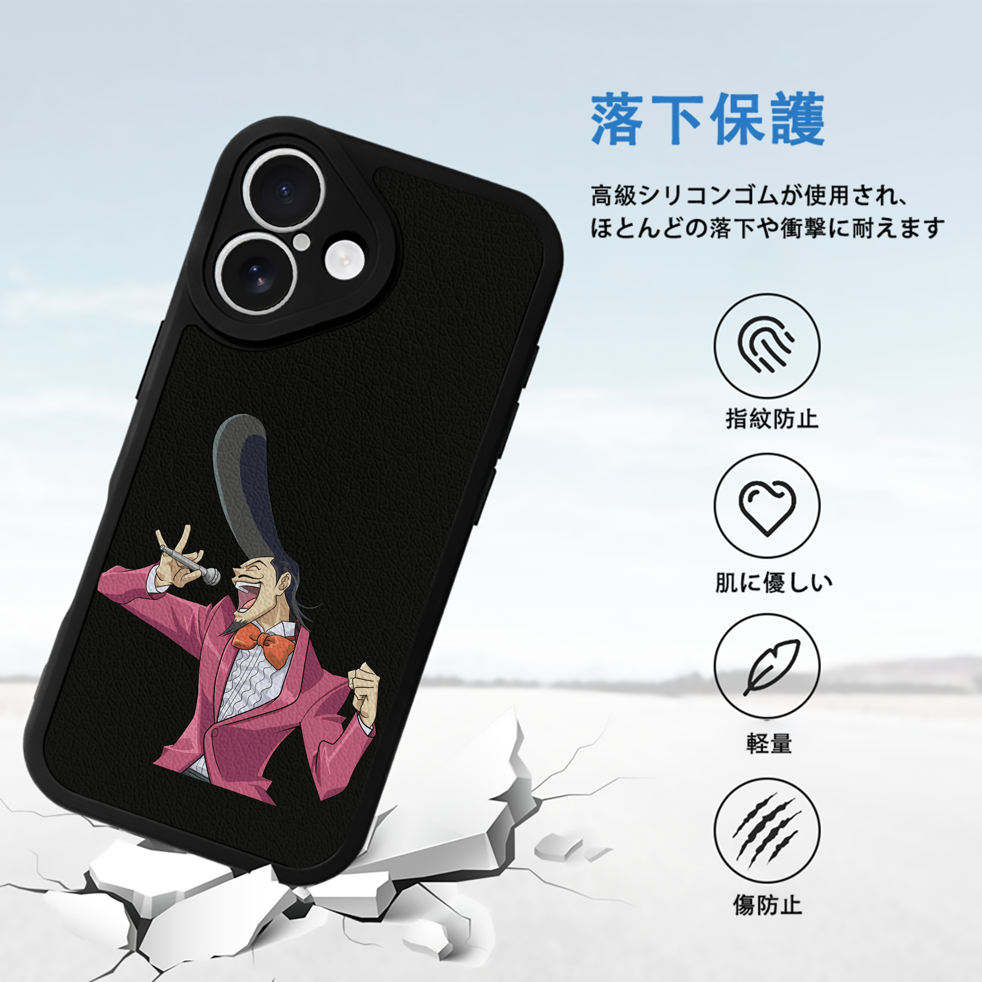 遊☆戯☆王 Yu-Gi-Oh! 【iPhone 16シリーズ対応】シリコンスマホケース（レザー調） 材質：シリコン