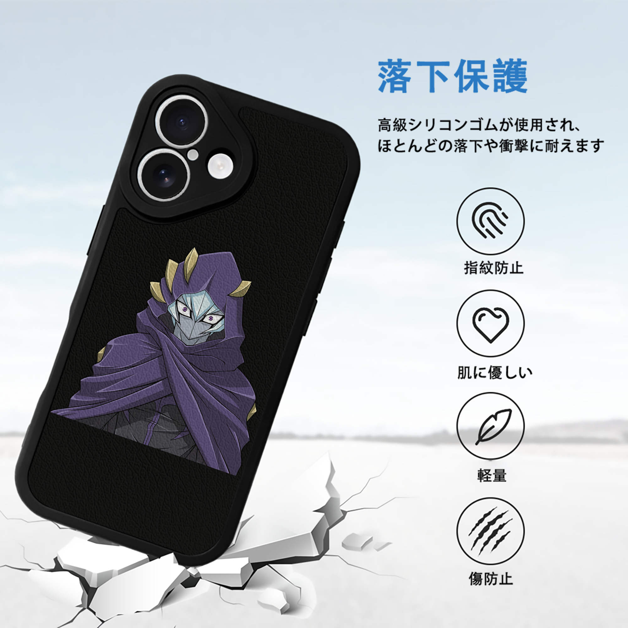 遊☆戯☆王 Yu-Gi-Oh! 【iPhone 16シリーズ対応】シリコンスマホケース（レザー調） 材質：シリコン