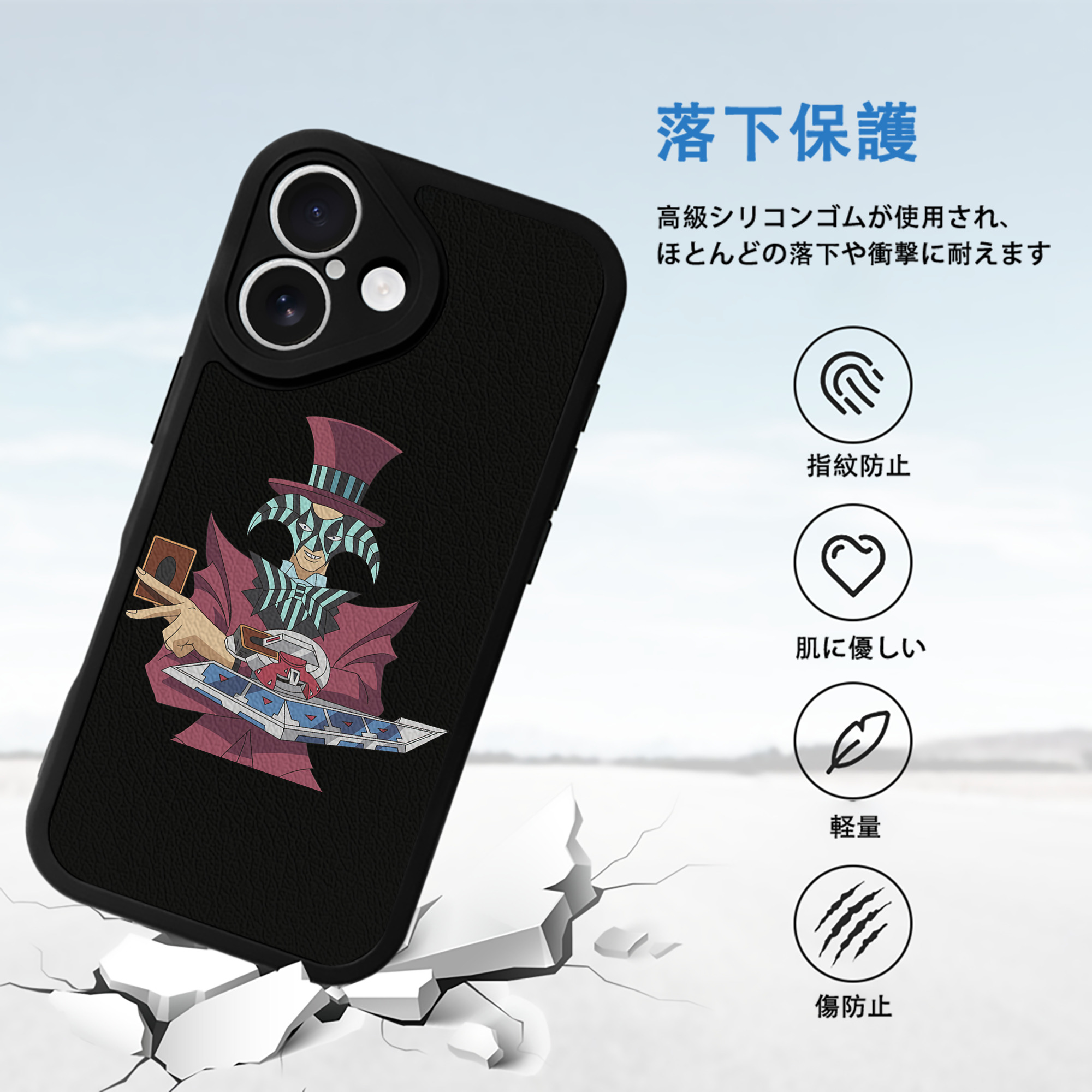 遊☆戯☆王 Yu-Gi-Oh! 【iPhone 16シリーズ対応】シリコンスマホケース（レザー調） 材質：シリコン