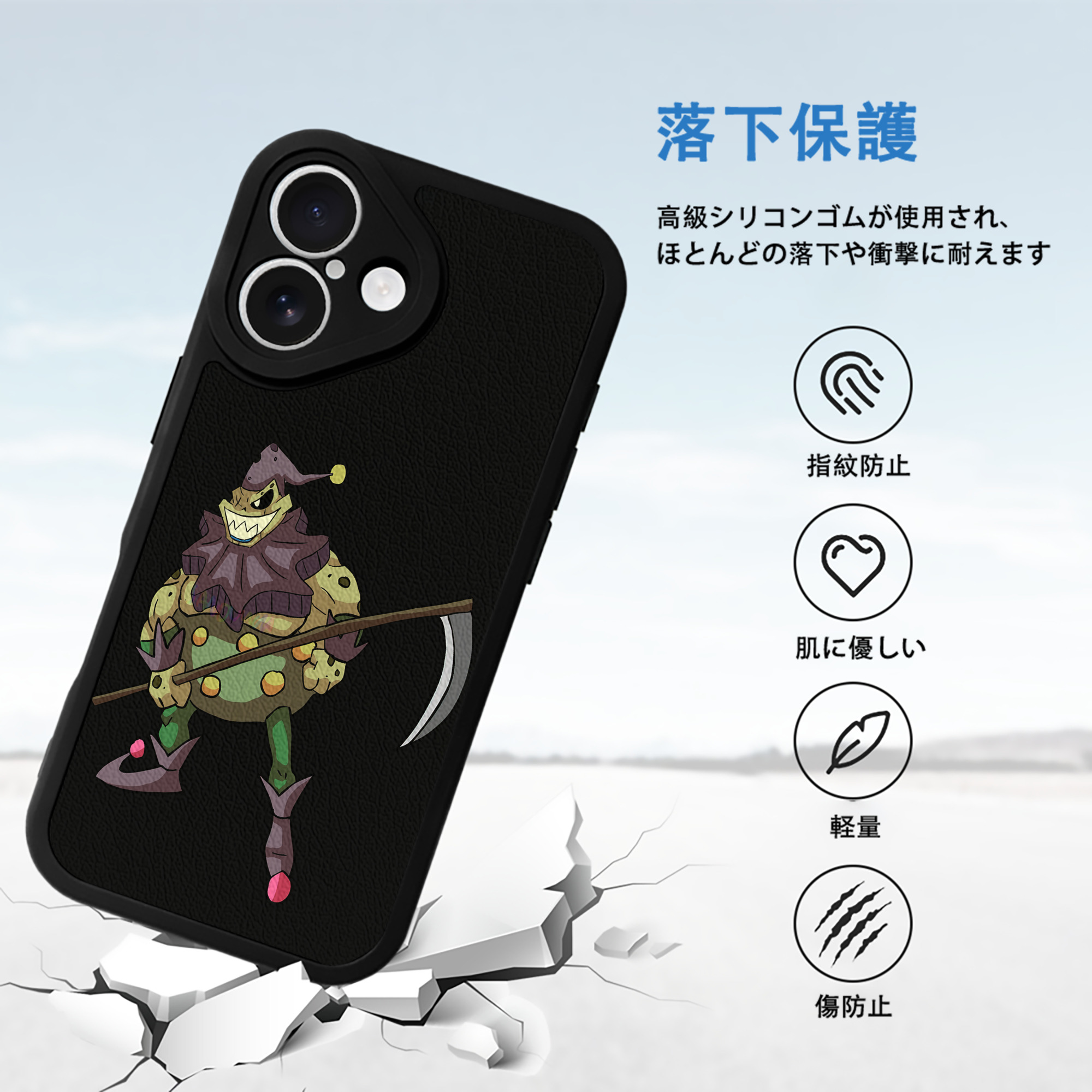 遊☆戯☆王 Yu-Gi-Oh! 【iPhone 16シリーズ対応】シリコンスマホケース（レザー調） 材質：シリコン