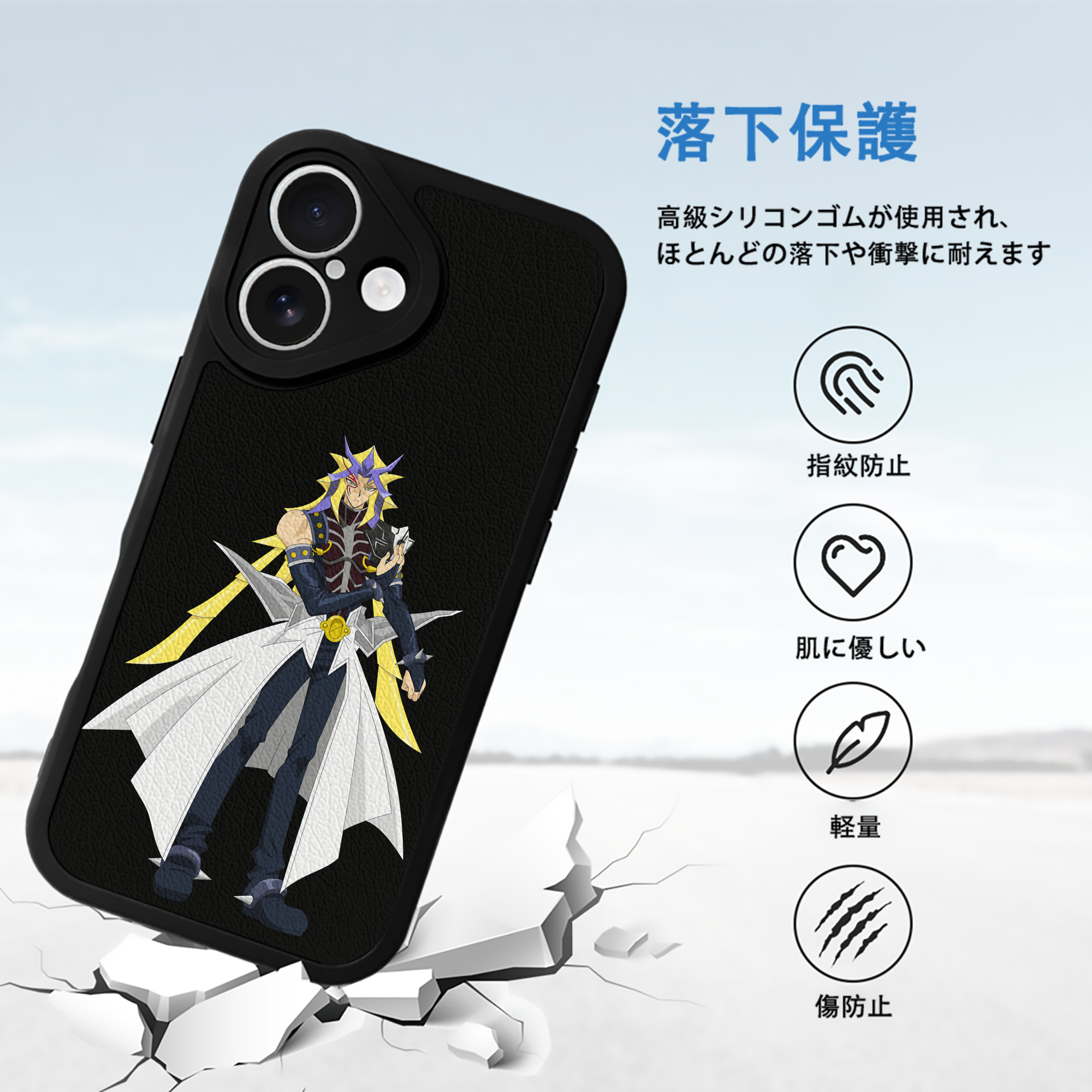 遊☆戯☆王 Yu-Gi-Oh! 【iPhone 16シリーズ対応】シリコンスマホケース（レザー調） 材質：シリコン