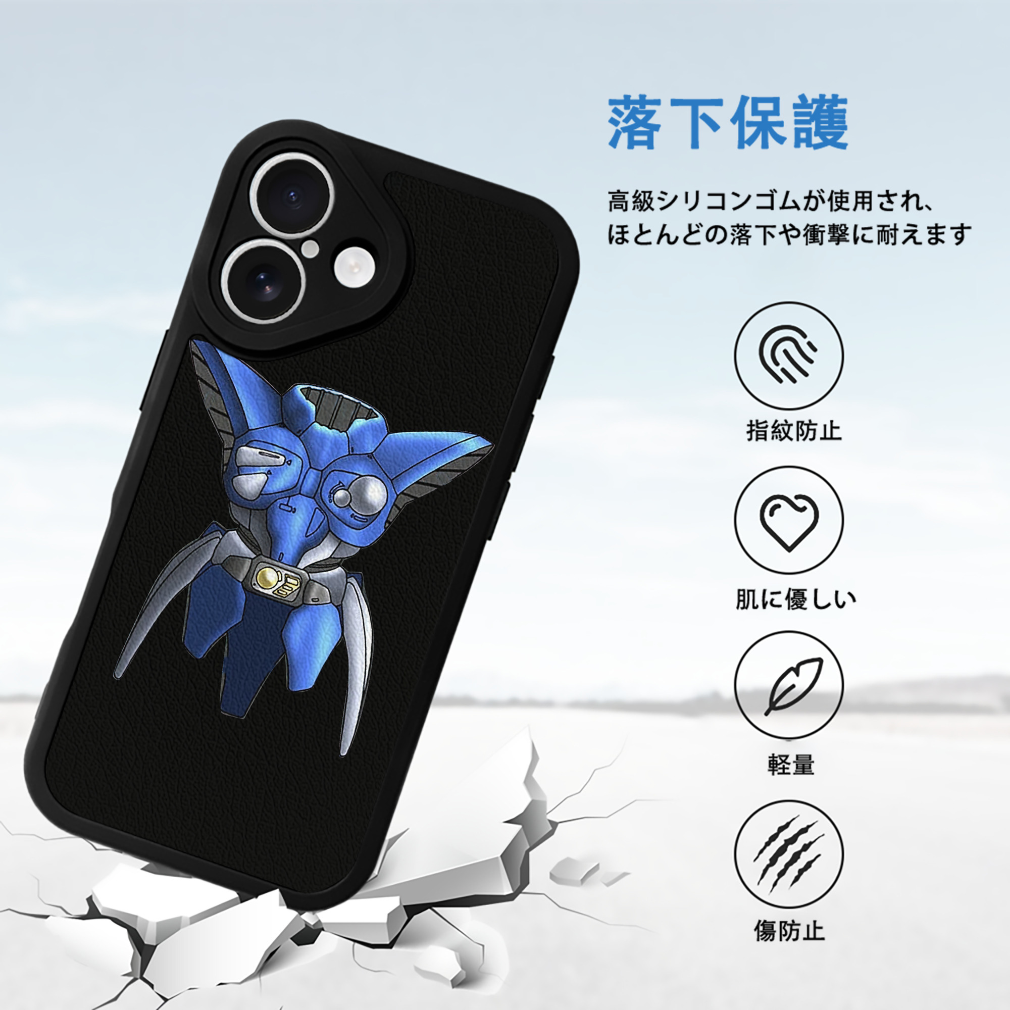 遊☆戯☆王 Yu-Gi-Oh! 【iPhone 16シリーズ対応】シリコンスマホケース（レザー調） 材質：シリコン