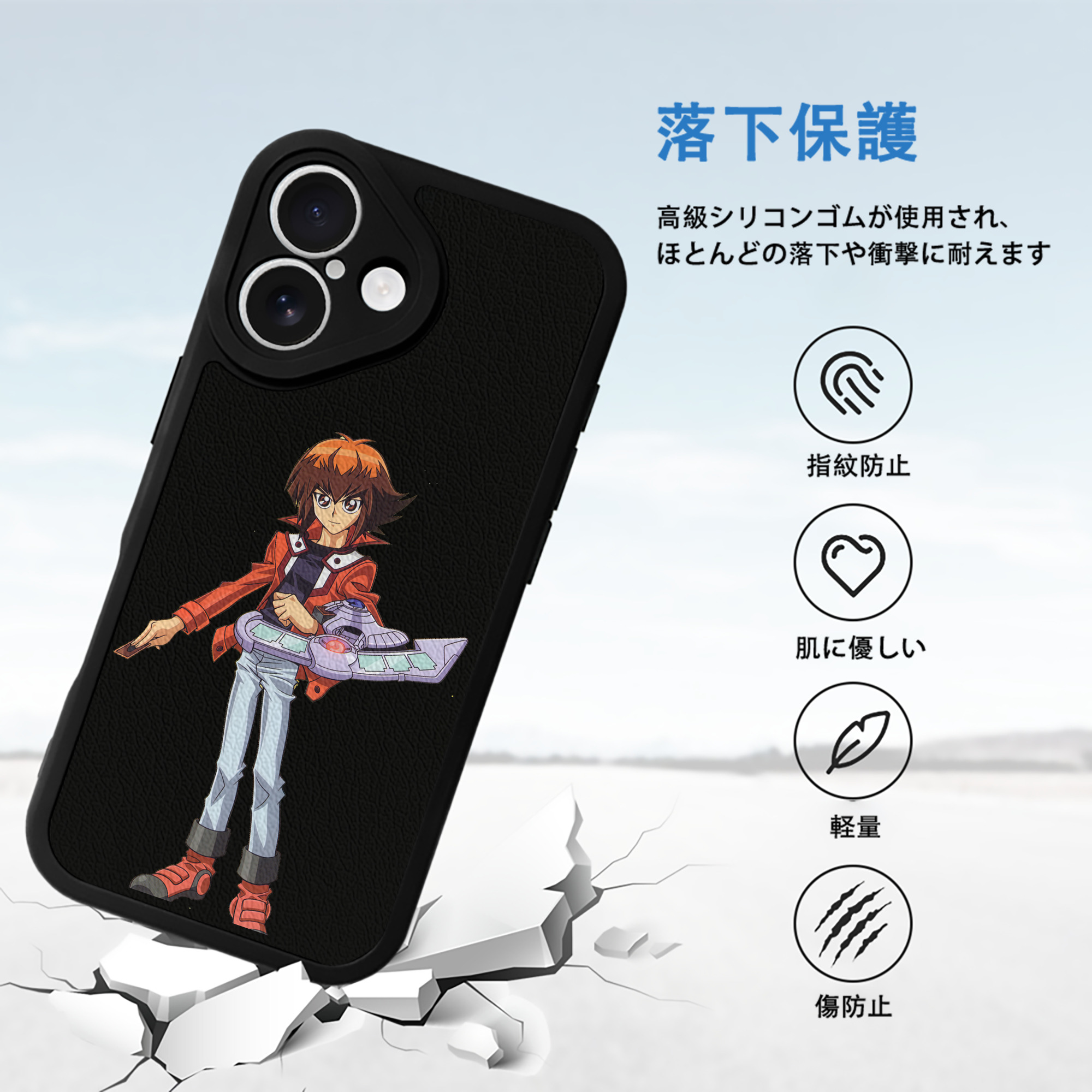 遊☆戯☆王 Yu-Gi-Oh! 【iPhone 16シリーズ対応】シリコンスマホケース（レザー調） 材質：シリコン